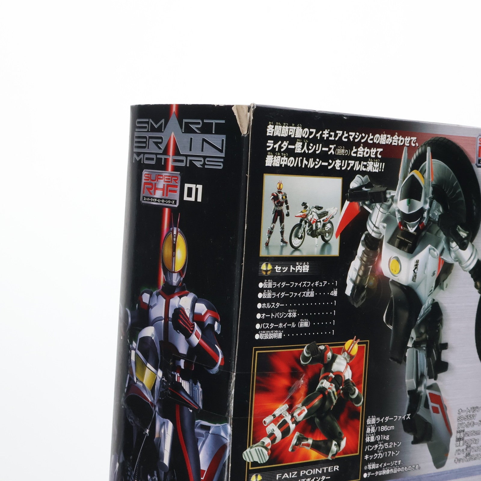 仮面ライダー555 フィギュア スーパーライダーヒーローシリーズ01 仮面ライダーファイズ&オートバジン バンダイ FIG]S-RHF01(スーパーライダーヒーローシリーズ) 仮面ライダー