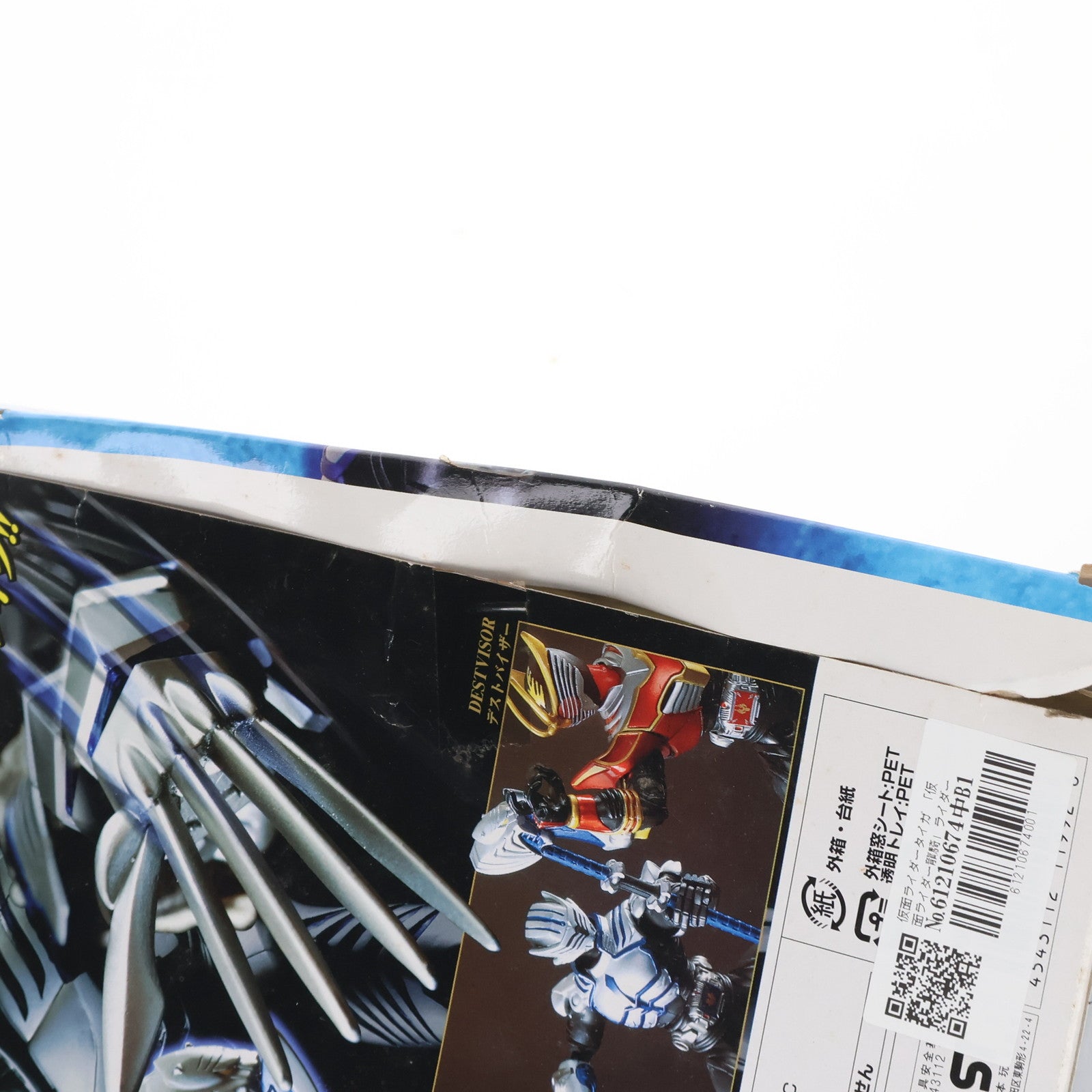 【中古即納】[FIG] 仮面ライダータイガ 仮面ライダー龍騎 ライダー&モンスターシリーズ(R&M) 8 フィギュア バンダイ(20021130)