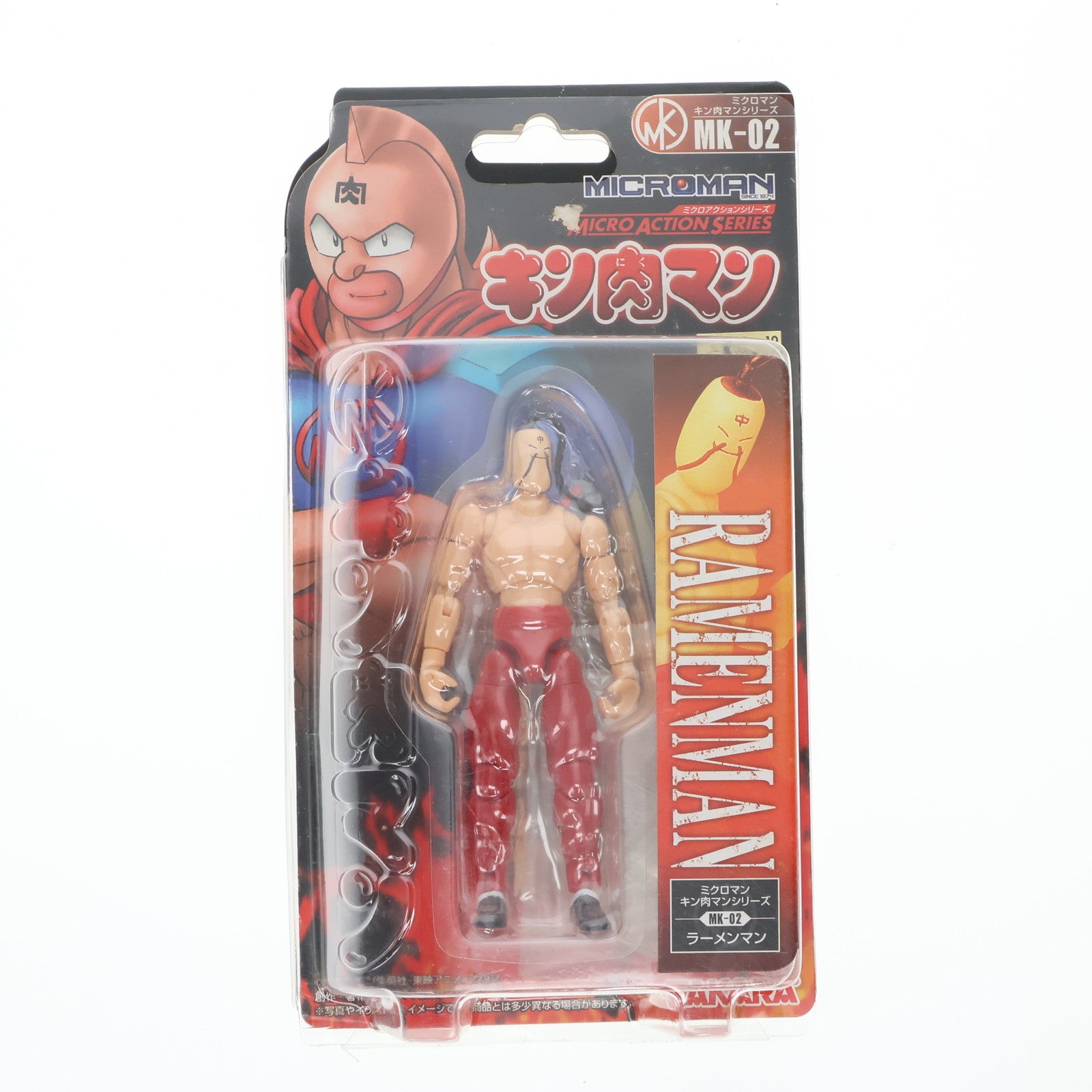 【中古即納】[FIG] ミクロアクションシリーズ MK-02 ラーメンマン キン肉マン 完成品 可動フィギュア タカラトミー(20060929)