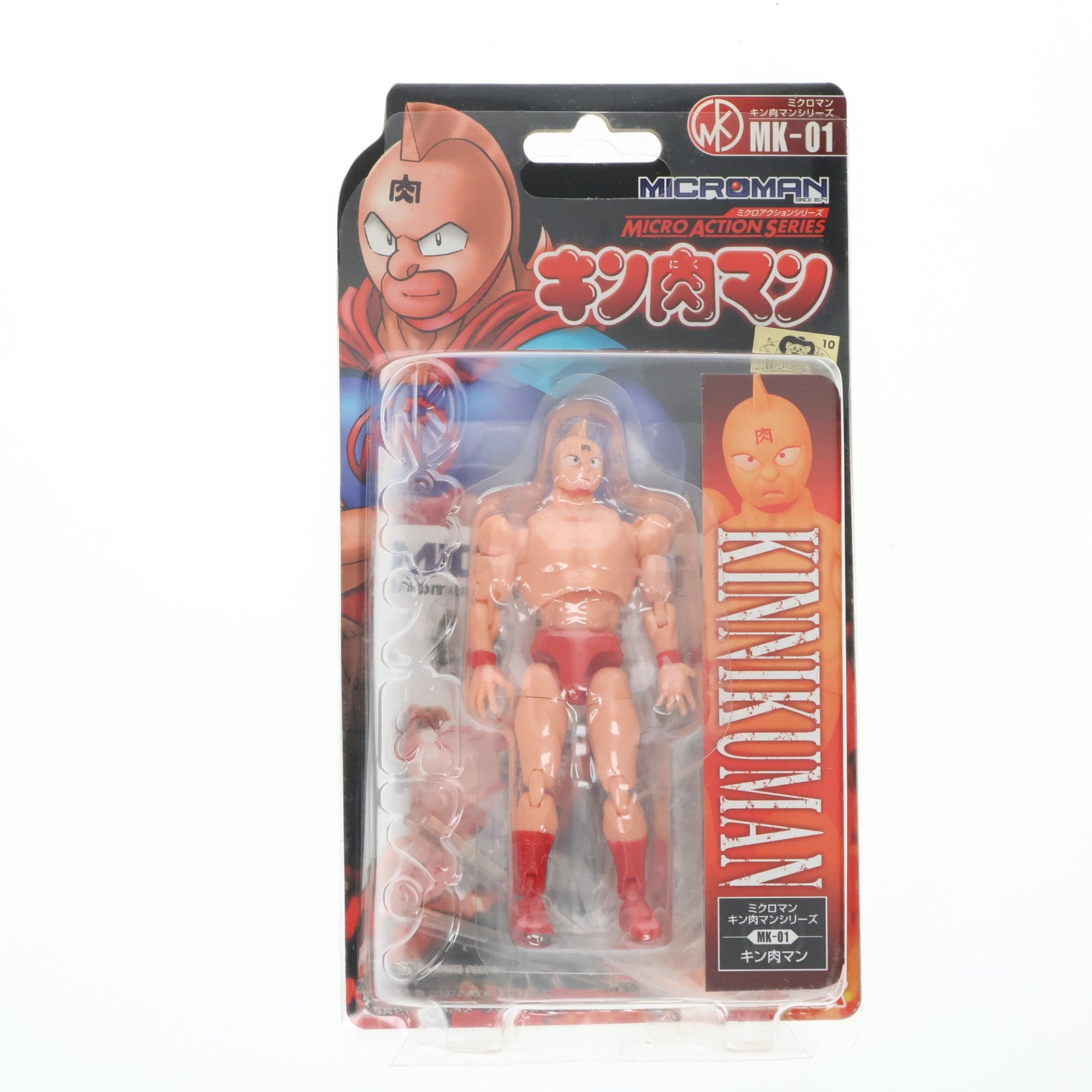 【中古即納】[FIG] ミクロアクションシリーズ MK-01 キン肉マン 完成品 可動フィギュア タカラトミー(20060929)