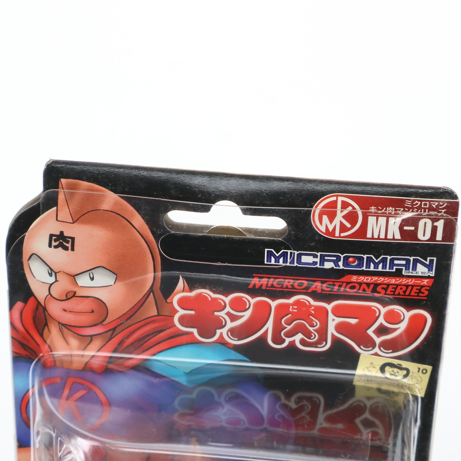 【中古即納】[FIG] ミクロアクションシリーズ MK-01 キン肉マン 完成品 可動フィギュア タカラトミー(20060929)