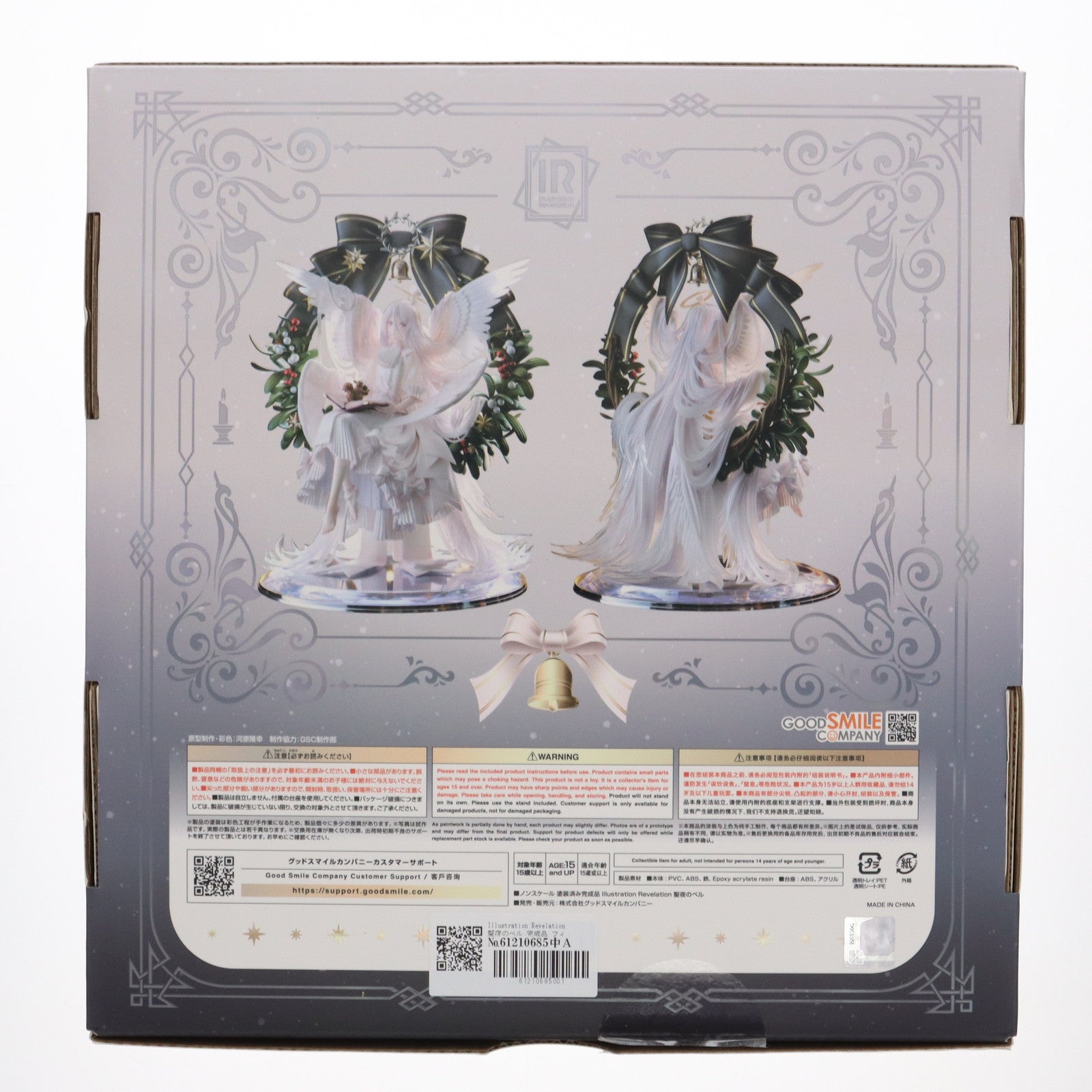 【中古即納】[FIG] Illustration Revelation 聖夜のベル 完成品 フィギュア グッドスマイルカンパニー(20241227)