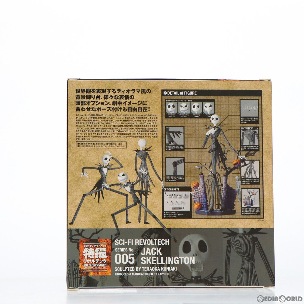【中古即納】[FIG] 特撮リボルテック No.005 ジャック・スケリントン ナイトメアー・ビフォア・クリスマス 完成品 可動フィギュア 海洋堂/ケンエレファント(20130921)