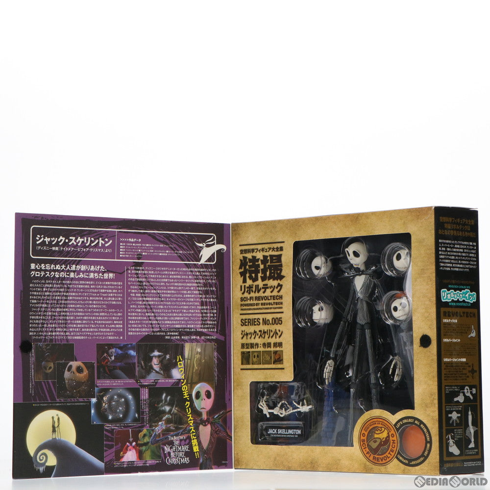【中古即納】[FIG] 特撮リボルテック No.005 ジャック・スケリントン ナイトメアー・ビフォア・クリスマス 完成品 可動フィギュア 海洋堂/ケンエレファント(20130921)