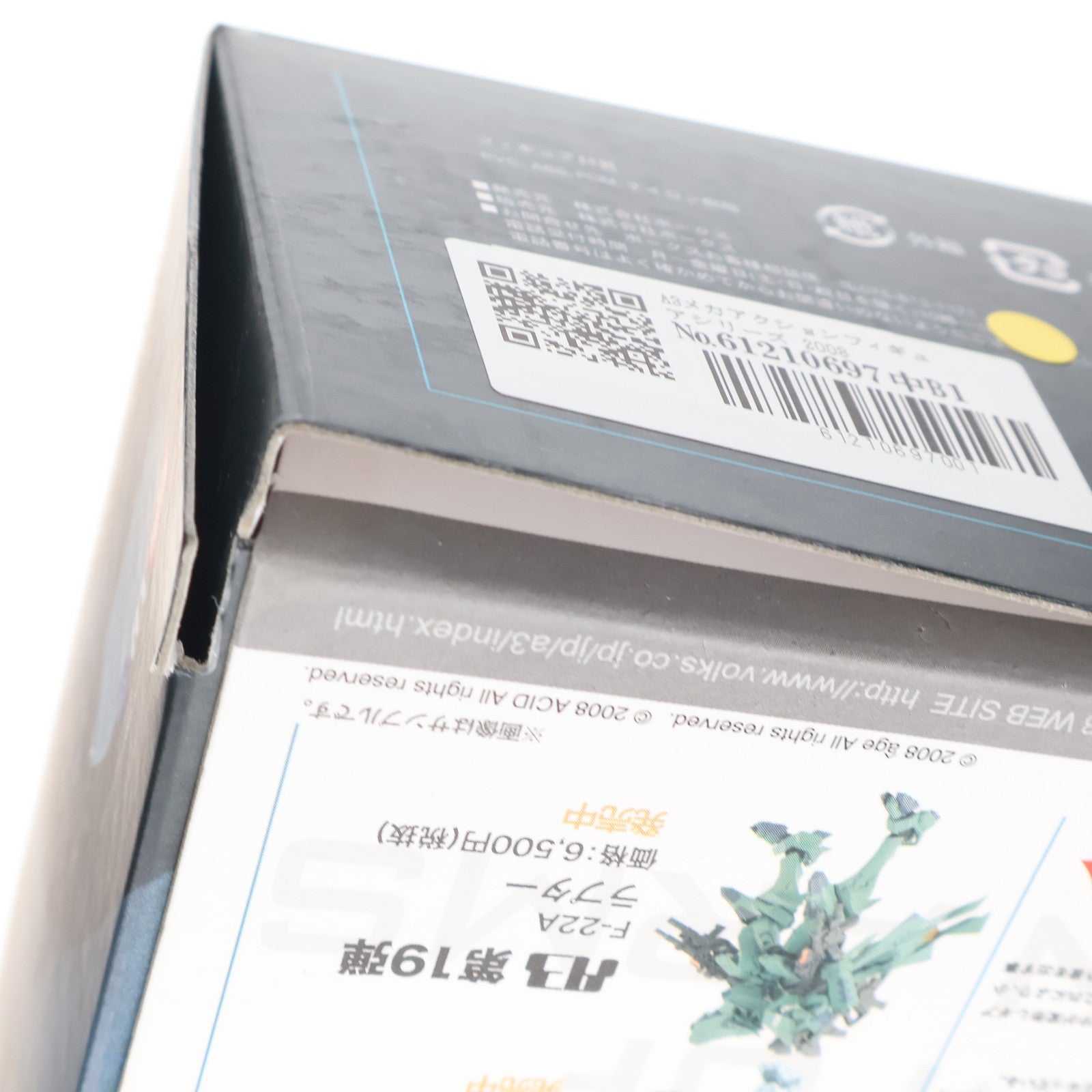 【中古即納】[FIG] A3メカアクションフィギュアシリーズ 2008 LIMITED YF-22 N22YF マブラヴ オルタネイティブ 完成品 可動フィギュア ボークスショップ&ホビー天国ウェブ限定 ボークス(20080831)