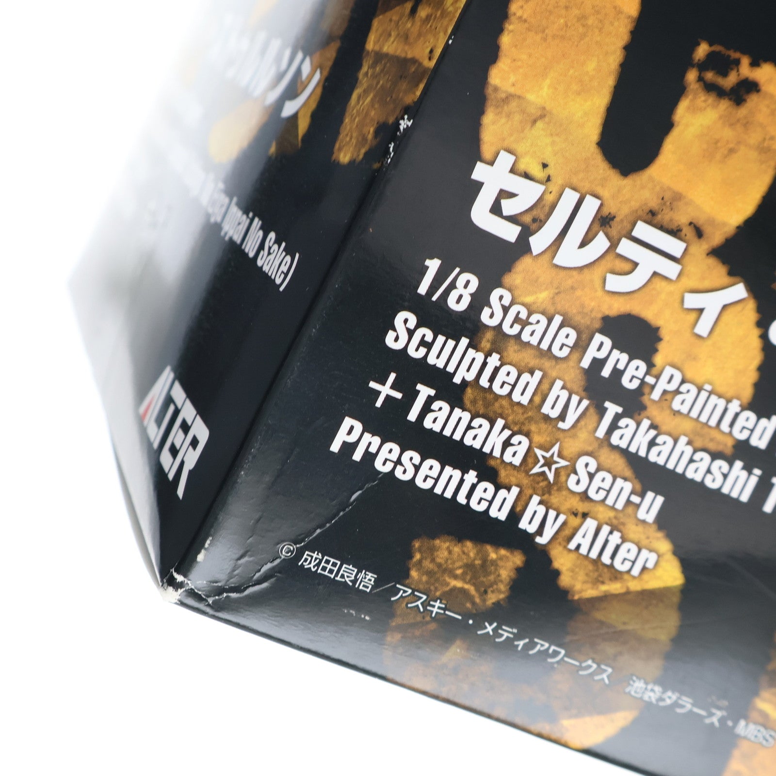 【中古即納】[FIG] セルティ・ストゥルルソン デュラララ!! 1/8 完成品 フィギュア アルター(20120708)