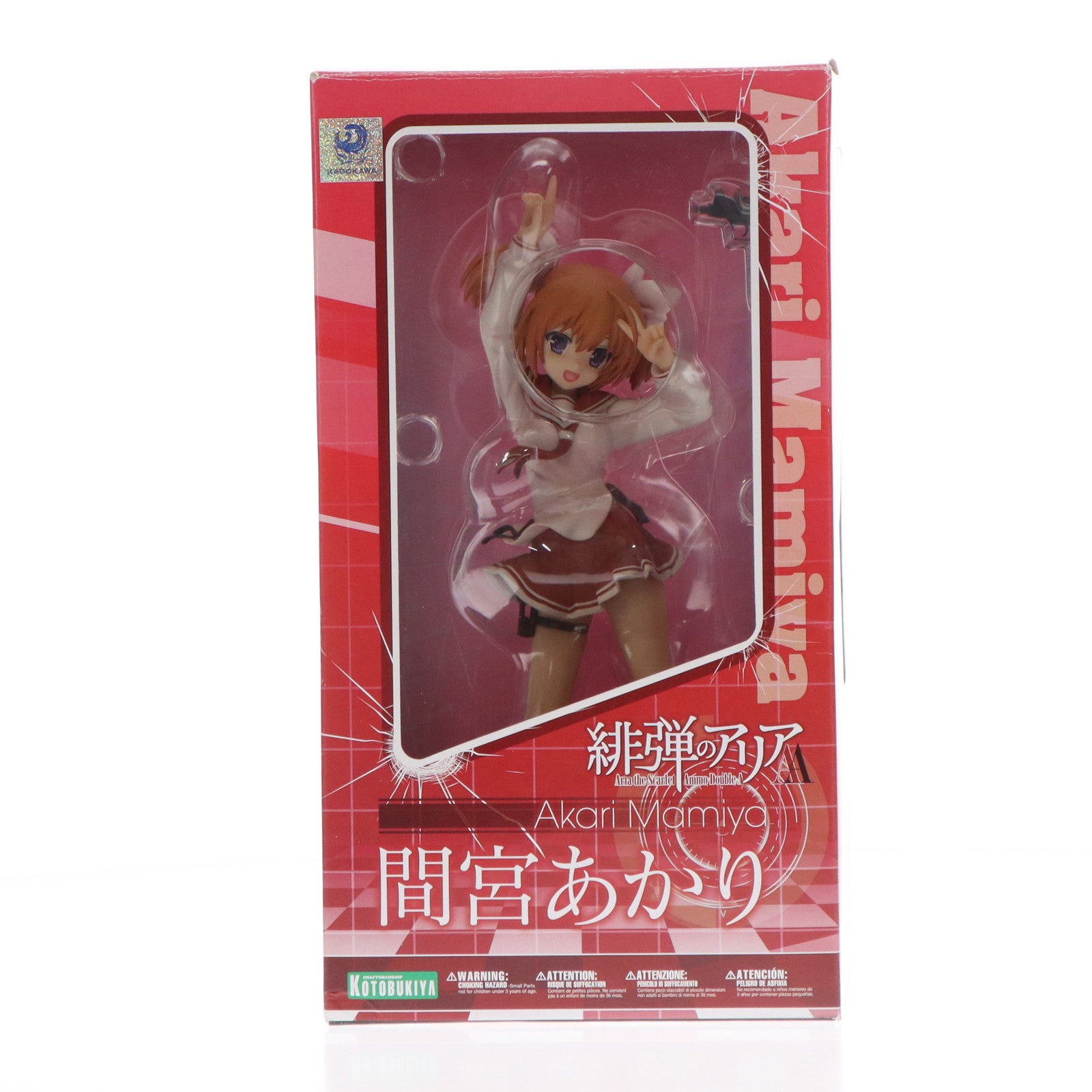 【中古即納】[FIG] 間宮あかり(まみやあかり) 緋弾のアリアAA 1/8 完成品 フィギュア(PP626) コトブキヤ(20160513)