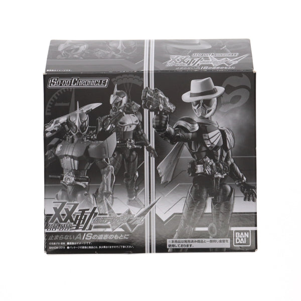 中古即納】[FIG](食玩) プレミアムバンダイ限定 SO-DO CHRONICLE