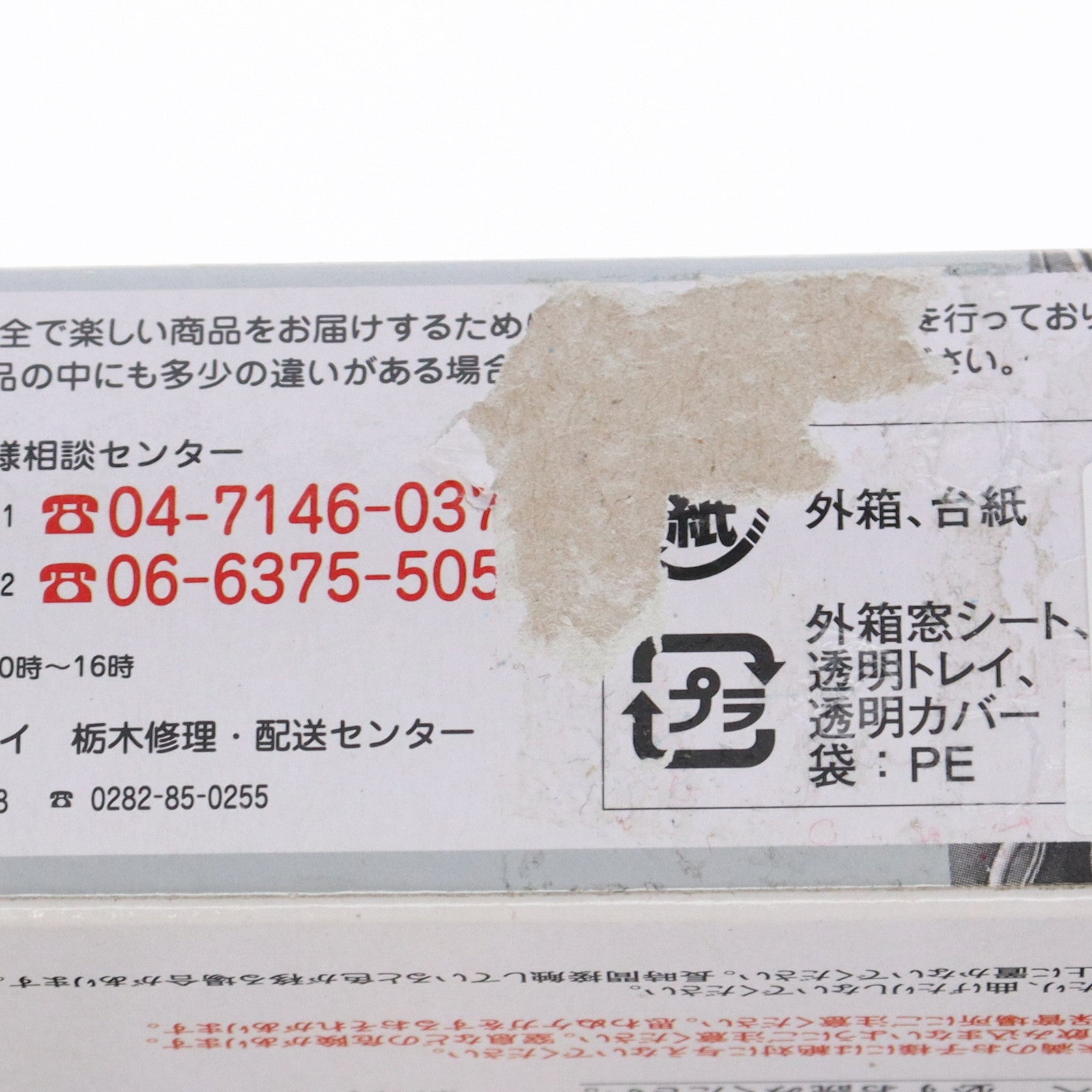 あざみ様以外購入不可　専用品　クウガアルティメット 未開封品】S.H.Figuarts真骨彫製法 クウガ アルティメット
