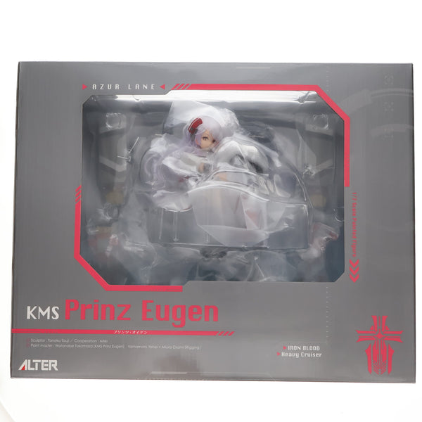中古即納』{FIG} (再販)エリス・ボレアス・グレイラット お