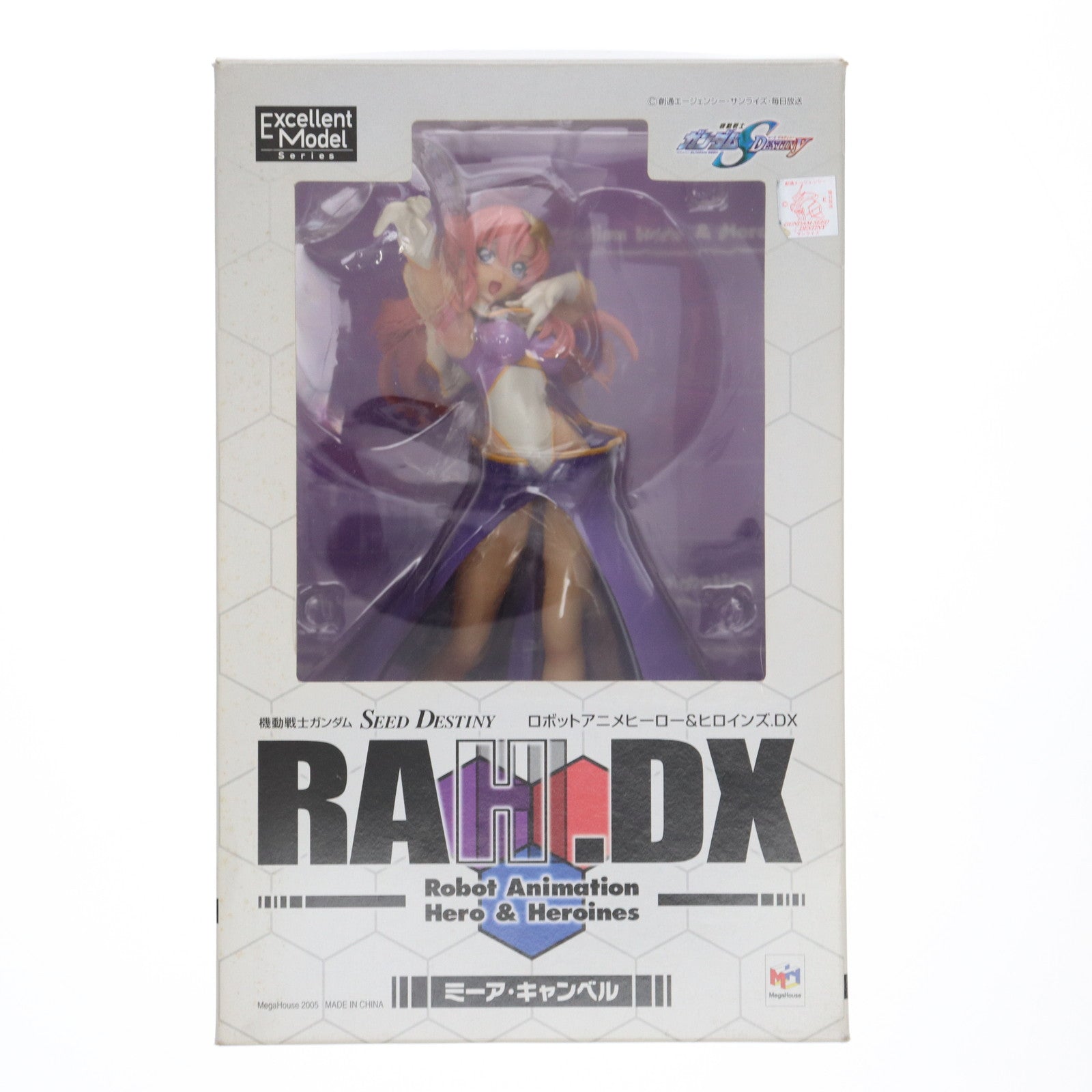 【中古即納】[FIG] エクセレントモデル RAHDX 2 ミーア・キャンベル 機動戦士ガンダムSEED DESTINY(シード デスティニー) 1/8 完成品 フィギュア メガハウス(20051029)
