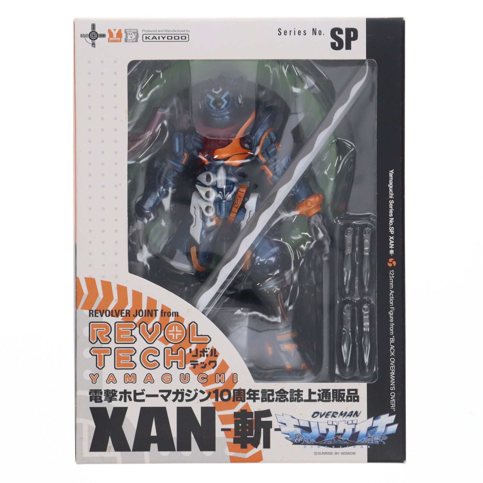 【中古即納】[FIG] リボルテックヤマグチ No.SP XAN-斬- 電撃ホビーマガジン10周年記念誌上通販品 OVERMAN(オーバーマン) キングゲイナー 完成品 可動フィギュア 海洋堂(20090331)