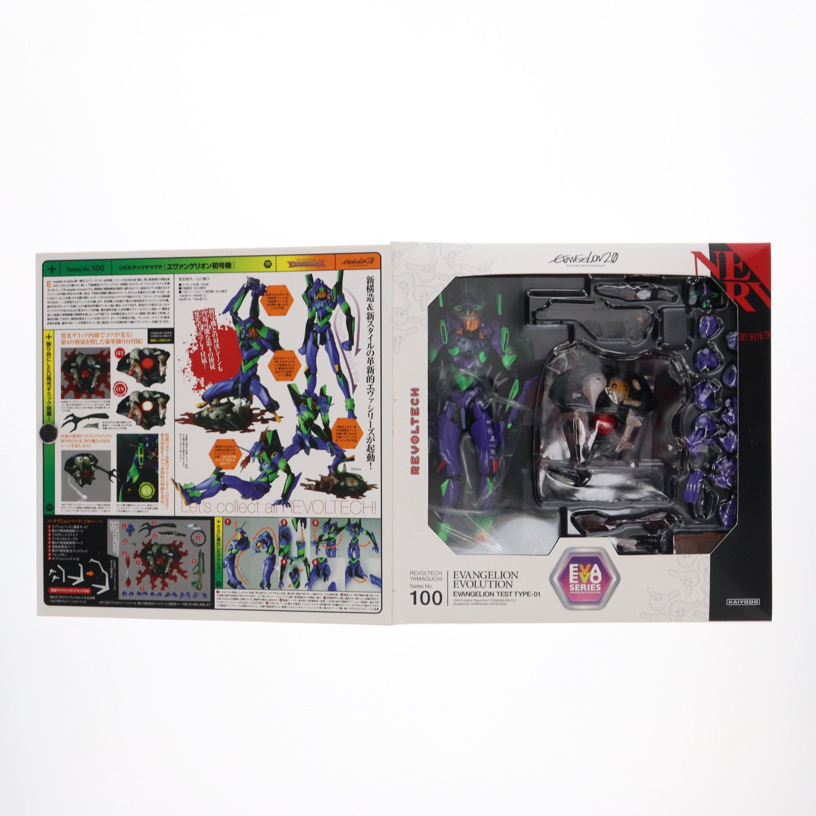 【中古即納】[FIG] リボルテックヤマグチ No.100EX エヴァンゲリオン初号機 エヴァレーシング2012/エヴァンゲリオンRT初号機アップル紫電 ヱヴァンゲリヲン新劇場版:序 完成品 可動フィギュア 海洋堂(20121116)