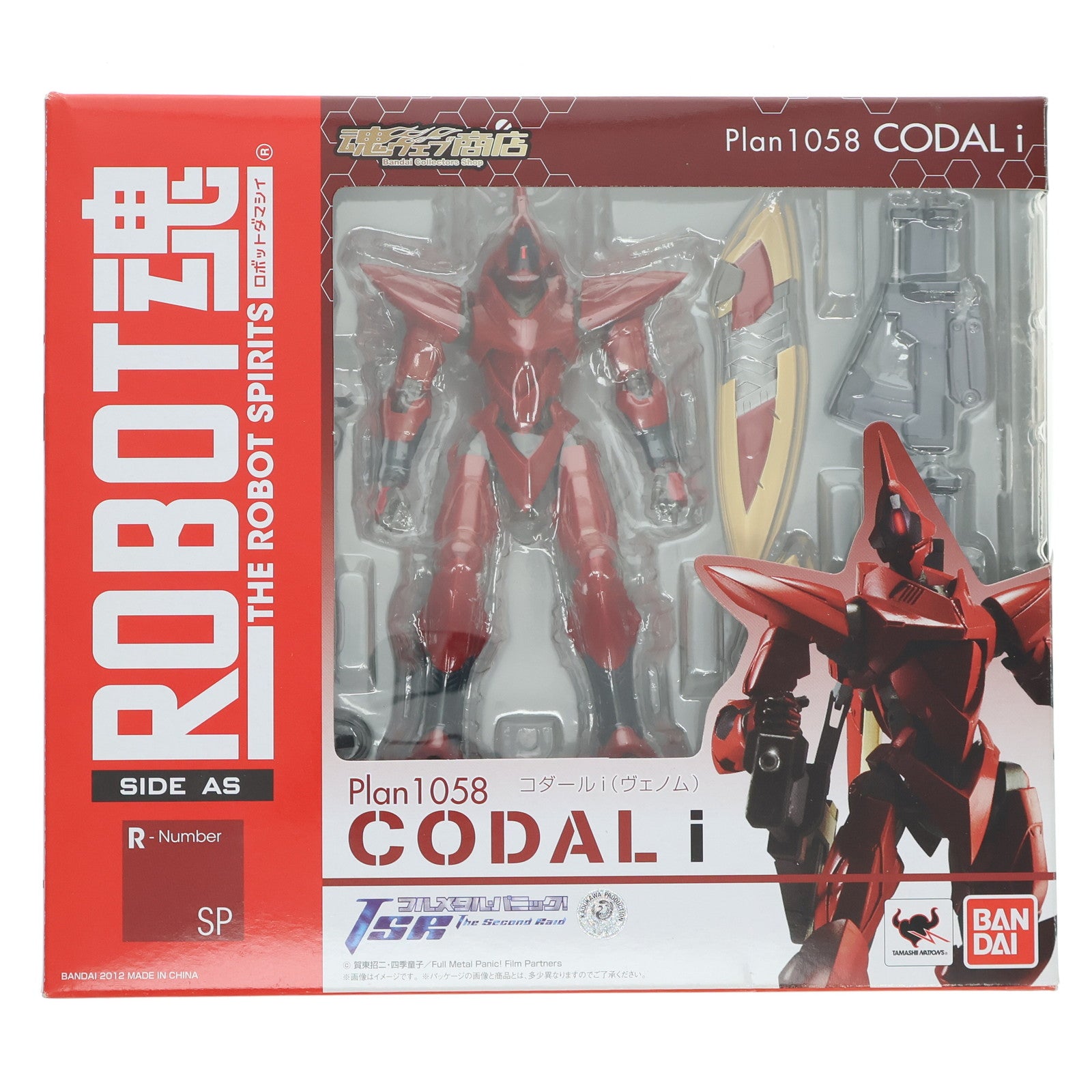 FIG]魂ウェブ商店限定 ROBOT魂(SIDE AS) コダールi(ヴェノム
