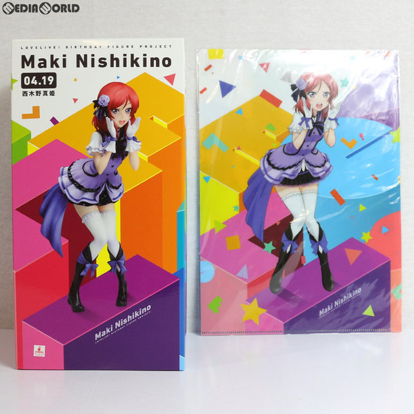 アスキー・メディアワークス - 電撃屋限定 予約特典2種付属 Birthday Figure Project 西木野真姫(にしきのまき) ラブライブ! 1/8 完成品 フィギュア KADOKAWA(カドカワ)/アスキー・メディアワークス 中古即納】[FIG]電撃屋限定 予約特典2種付属 Birthday Figure