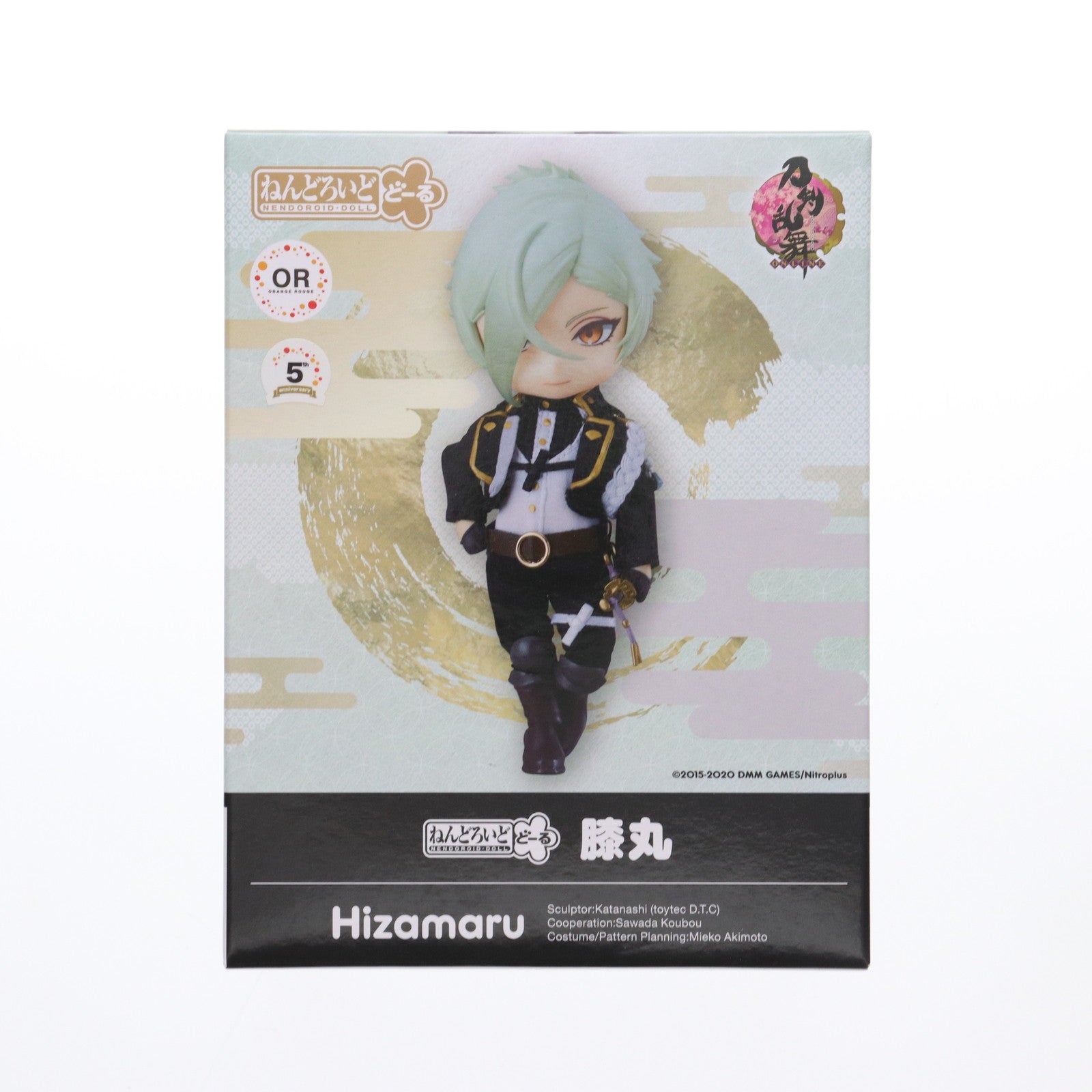 【中古即納】[FIG] ねんどろいどどーる 膝丸(ひざまる) 刀剣乱舞-ONLINE- 完成品 可動フィギュア オランジュ・ルージュ(20200126)