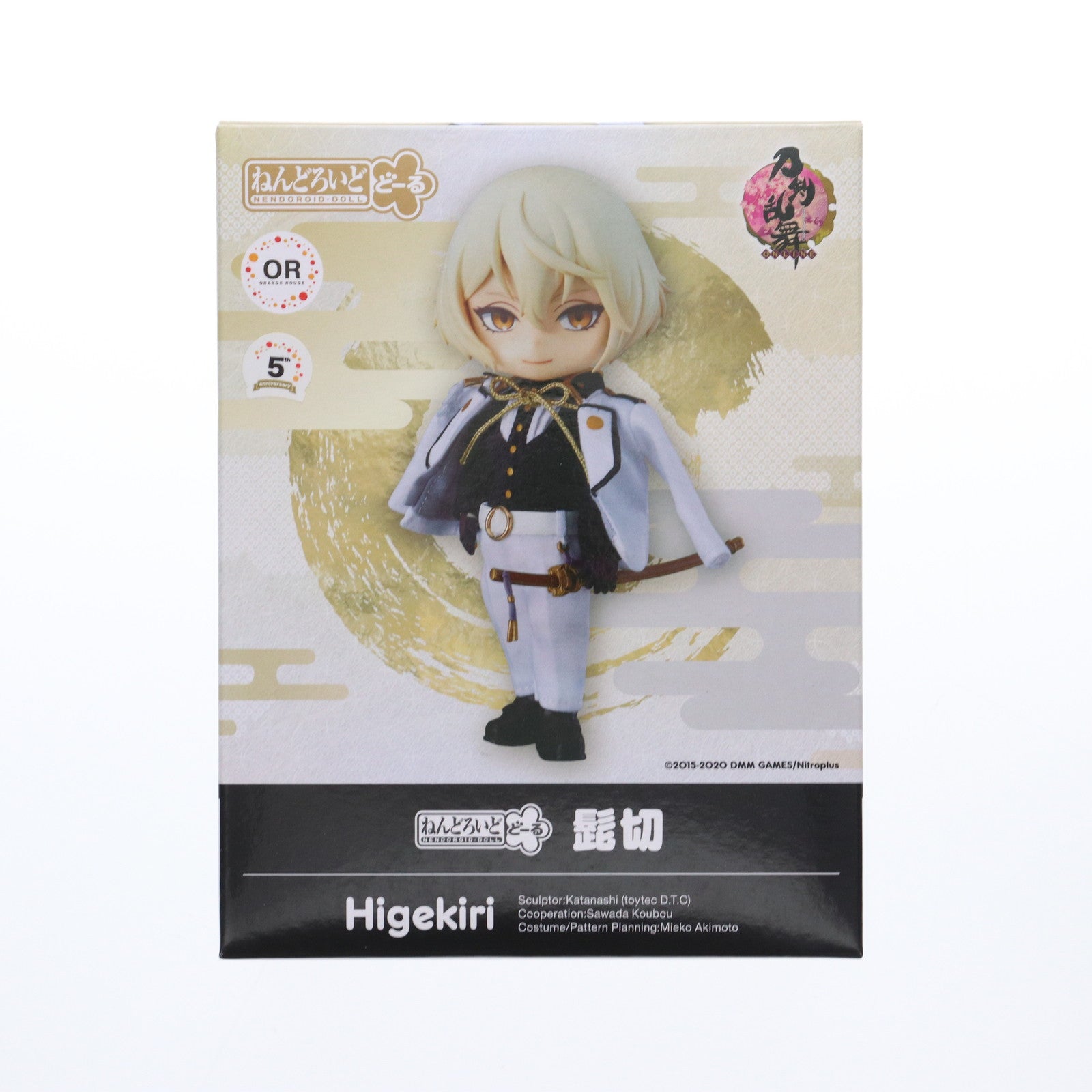 【中古即納】[FIG] ねんどろいどどーる 髭切(ひげきり) 刀剣乱舞-ONLINE- 完成品 可動フィギュア オランジュ・ルージュ(20200126)