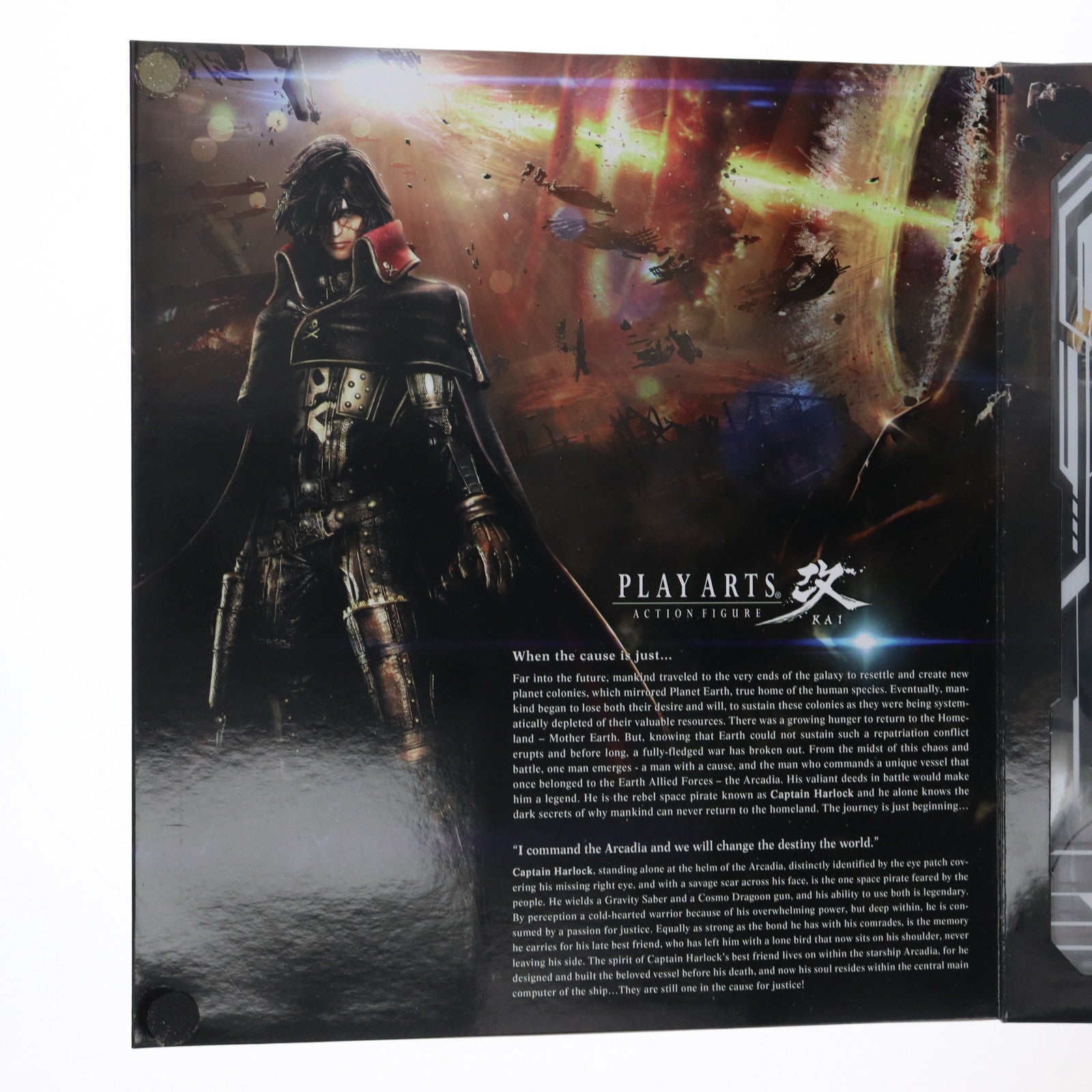 【中古即納】[FIG] PLAY ARTS改(プレイアーツ改) ハーロック キャプテンハーロック -SPACE PIRATE CAPTAIN HARLOCK- NONスケール完成品 フィギュア スクウェア・エニックス(20131122)