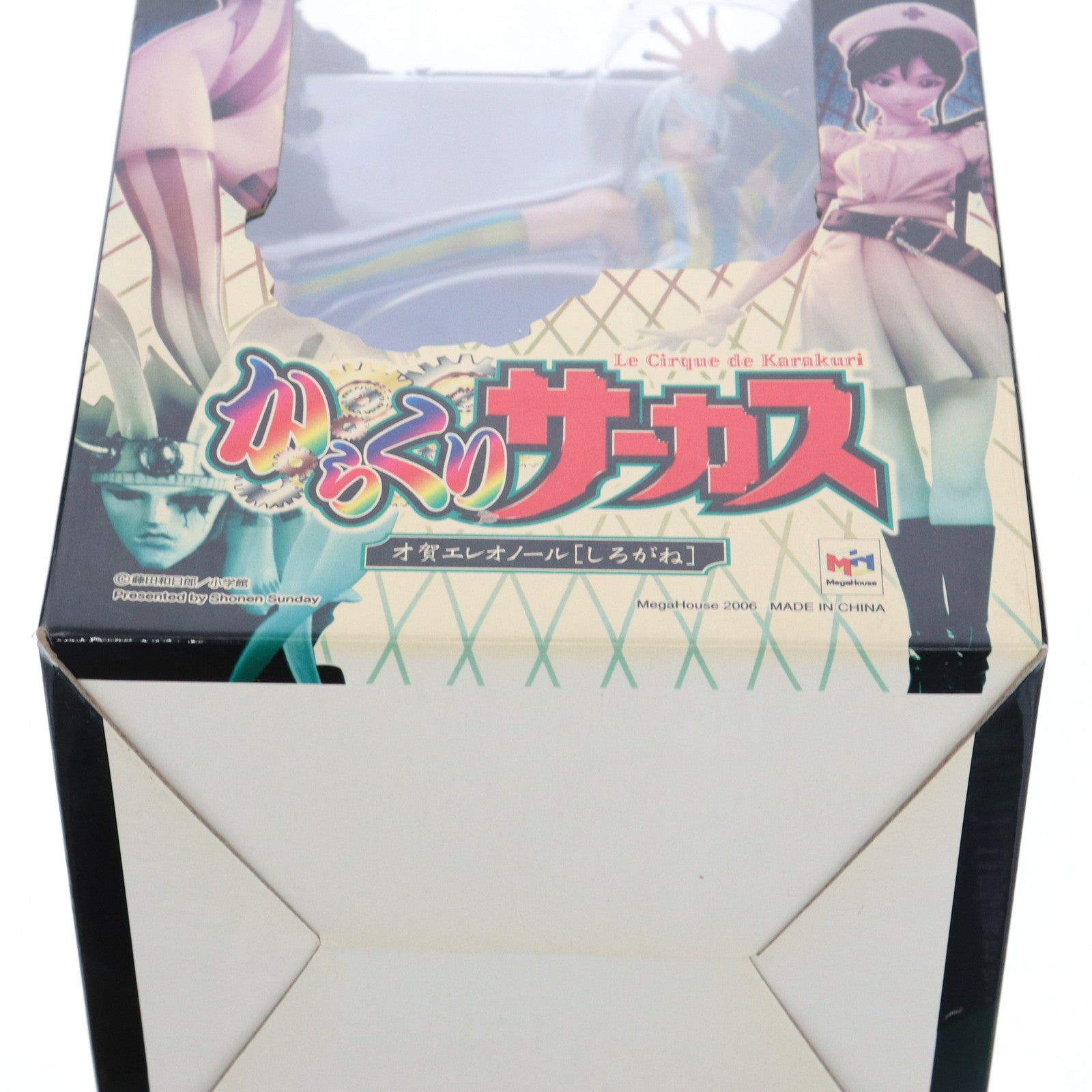 【中古即納】[FIG] エクセレントモデル 才賀エレオノール(しろがね) からくりサーカス 完成品 フィギュア メガハウス(20060730)