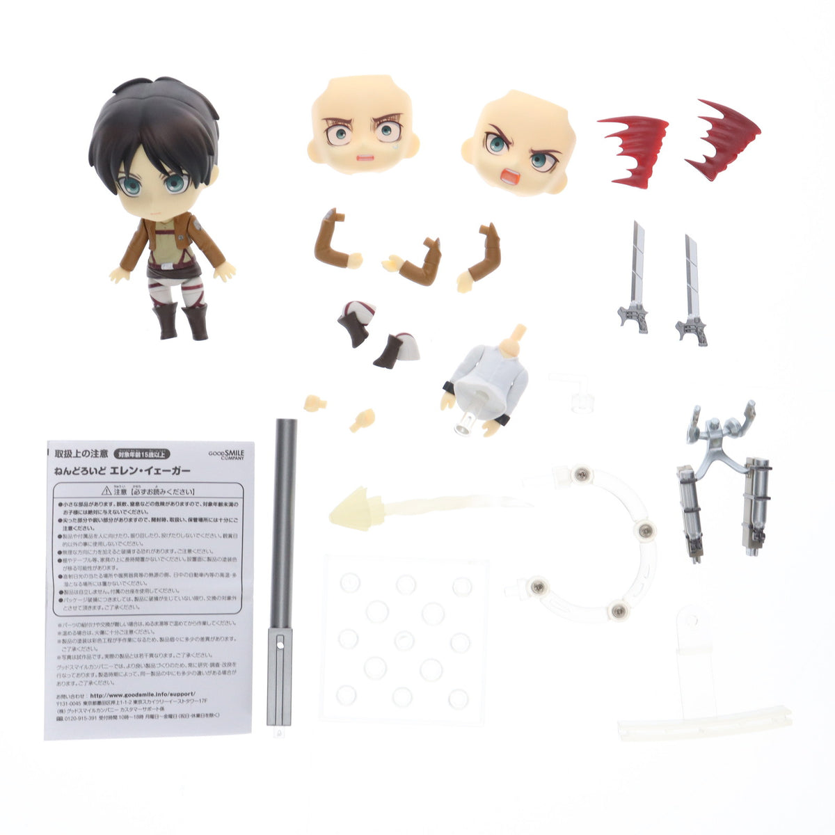 FIG]ねんどろいど 375 エレン・イェーガー 進撃の巨人 完成品