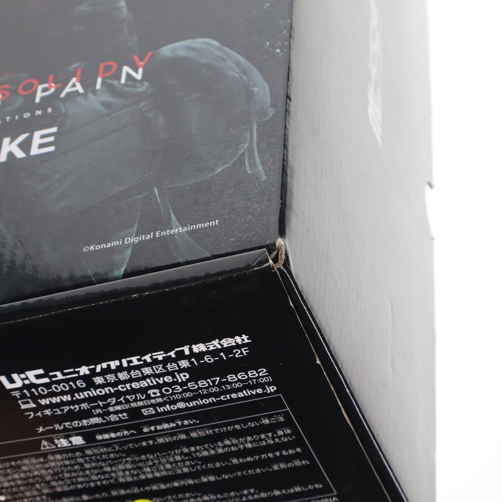【中古即納】[FIG] mensHdge technical statue No.16 ヴェノム・スネーク METAL GEAR SOLID V(メタルギアソリッド5) 完成品 フィギュア ユニオンクリエイティブ(20160529)