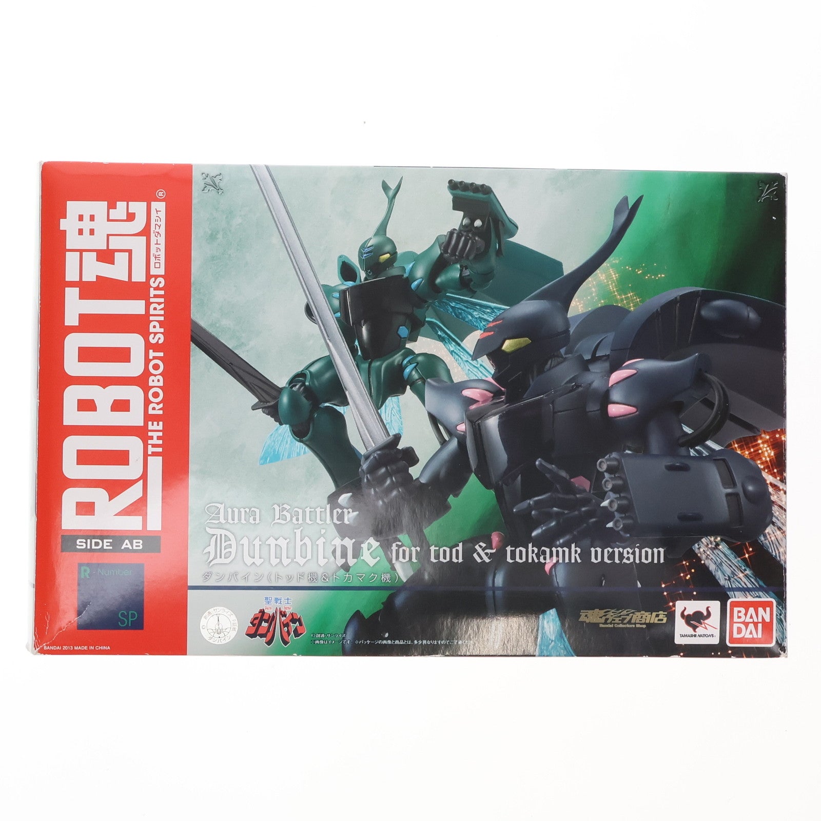 【中古即納】[FIG] 魂ウェブ商店限定 ROBOT魂(SIDE AB) ダンバイン(トッド機＆トカマク機) 聖戦士ダンバイン 完成品 フィギュア バンダイ(20130425)