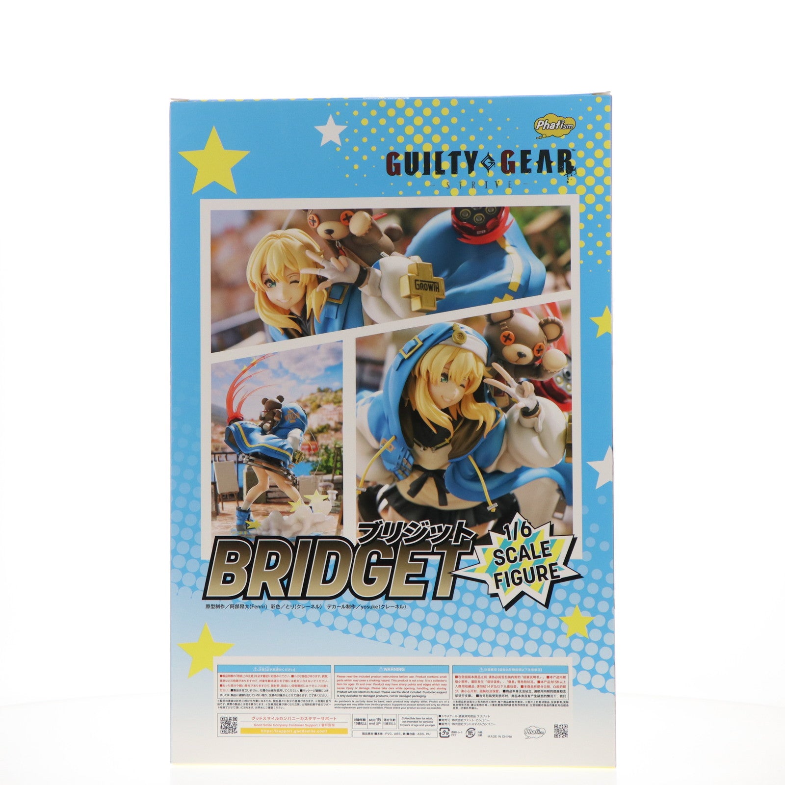 【中古即納】[FIG] ブリジット GUILTY GEAR -STRIVE-(ギルティギア ストライヴ) 1/6 完成品 フィギュア グッドスマイルカンパニー公式ショップ&一部店舗&オンラインショップ限定 Phat!(ファット・カンパニー)(20250531)