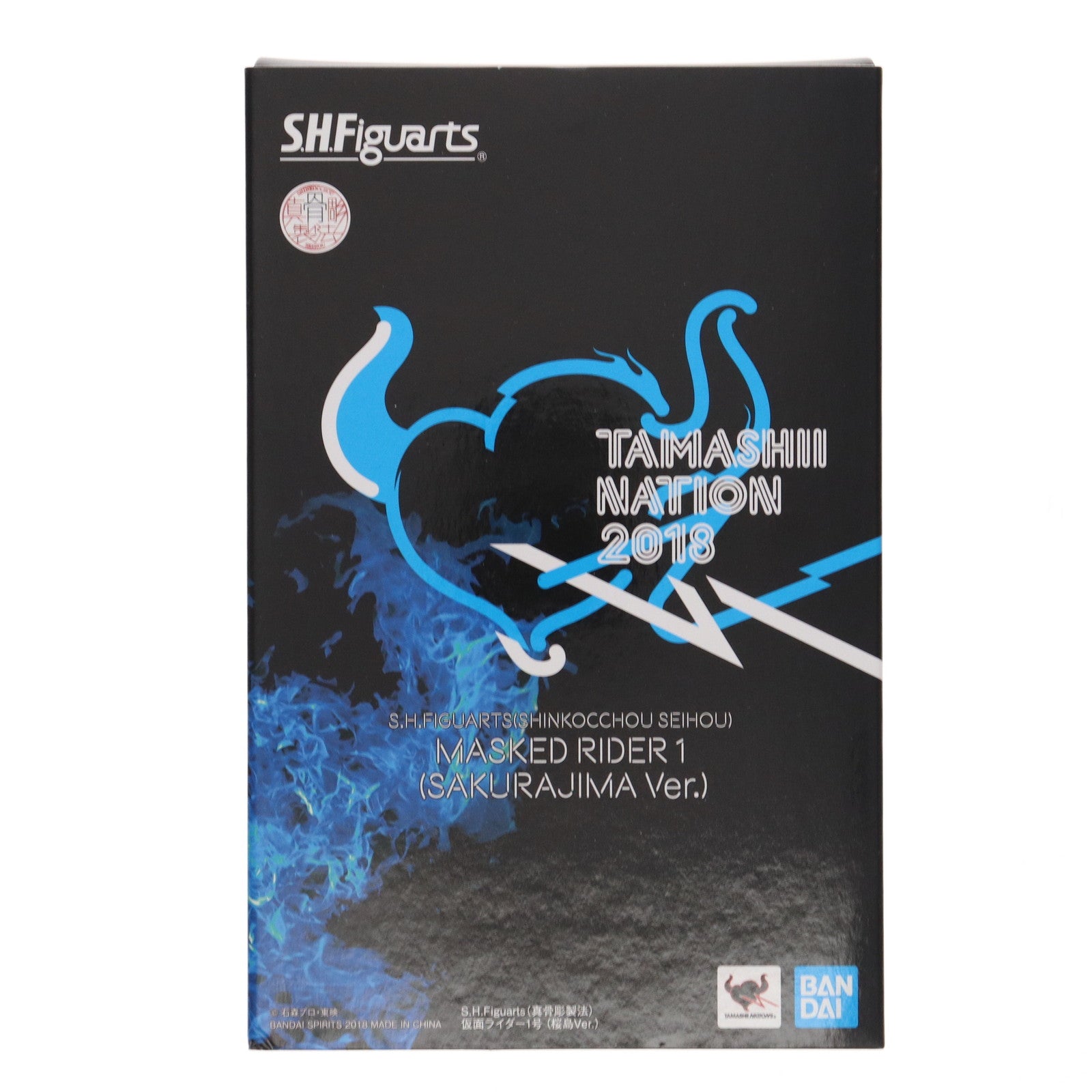 【中古即納】[FIG] S.H.Figuarts(フィギュアーツ) 真骨彫製法 仮面ライダー1号(桜島Ver.) 完成品 可動フィギュア 魂ネイション2018&魂ウェブ商店限定 バンダイスピリッツ(20181026)