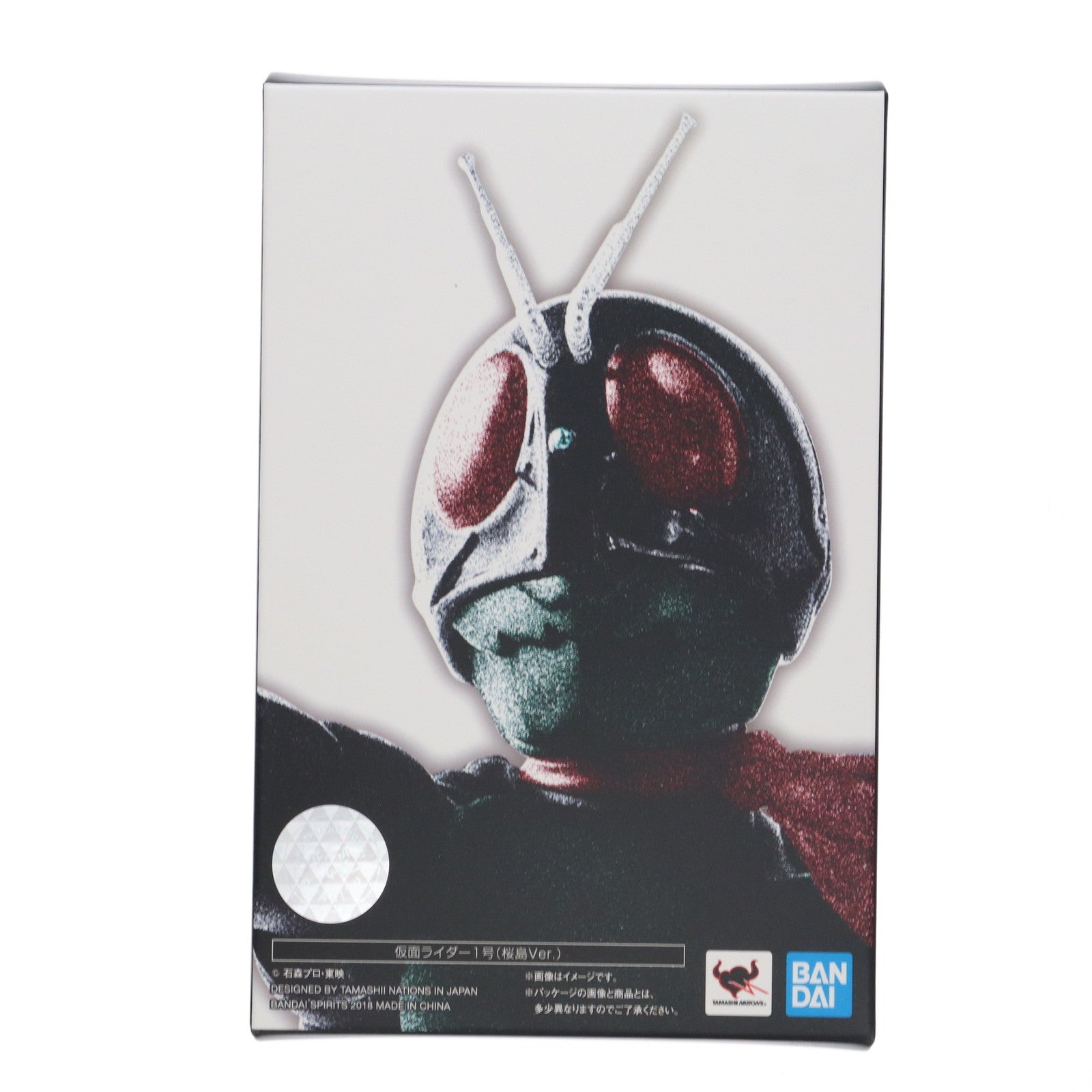 【中古即納】[FIG] S.H.Figuarts(フィギュアーツ) 真骨彫製法 仮面ライダー1号(桜島Ver.) 完成品 可動フィギュア 魂ネイション2018&魂ウェブ商店限定 バンダイスピリッツ(20181026)