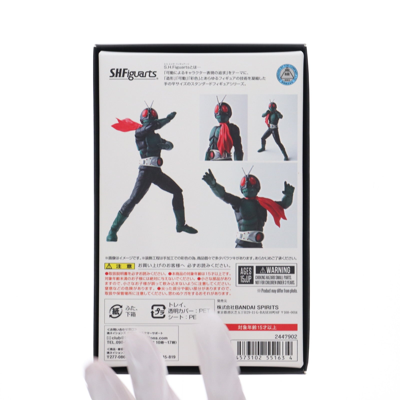 【中古即納】[FIG] S.H.Figuarts(フィギュアーツ) 真骨彫製法 仮面ライダー1号(桜島Ver.) 完成品 可動フィギュア 魂ネイション2018&魂ウェブ商店限定 バンダイスピリッツ(20181026)