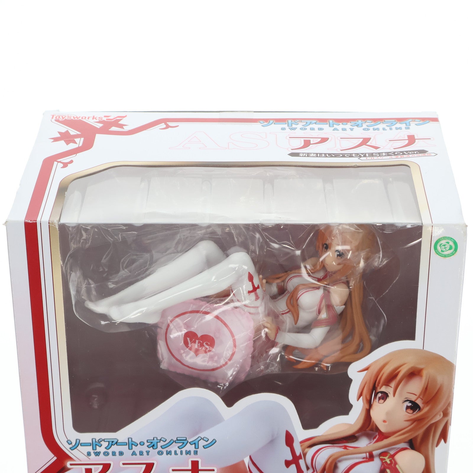 【中古即納】[FIG] (再販) アスナ 新妻はいつでもYESまくらVer. ソードアート・オンライン 1/8 完成品 フィギュア キャラアニ/トイズワークス(20170219)
