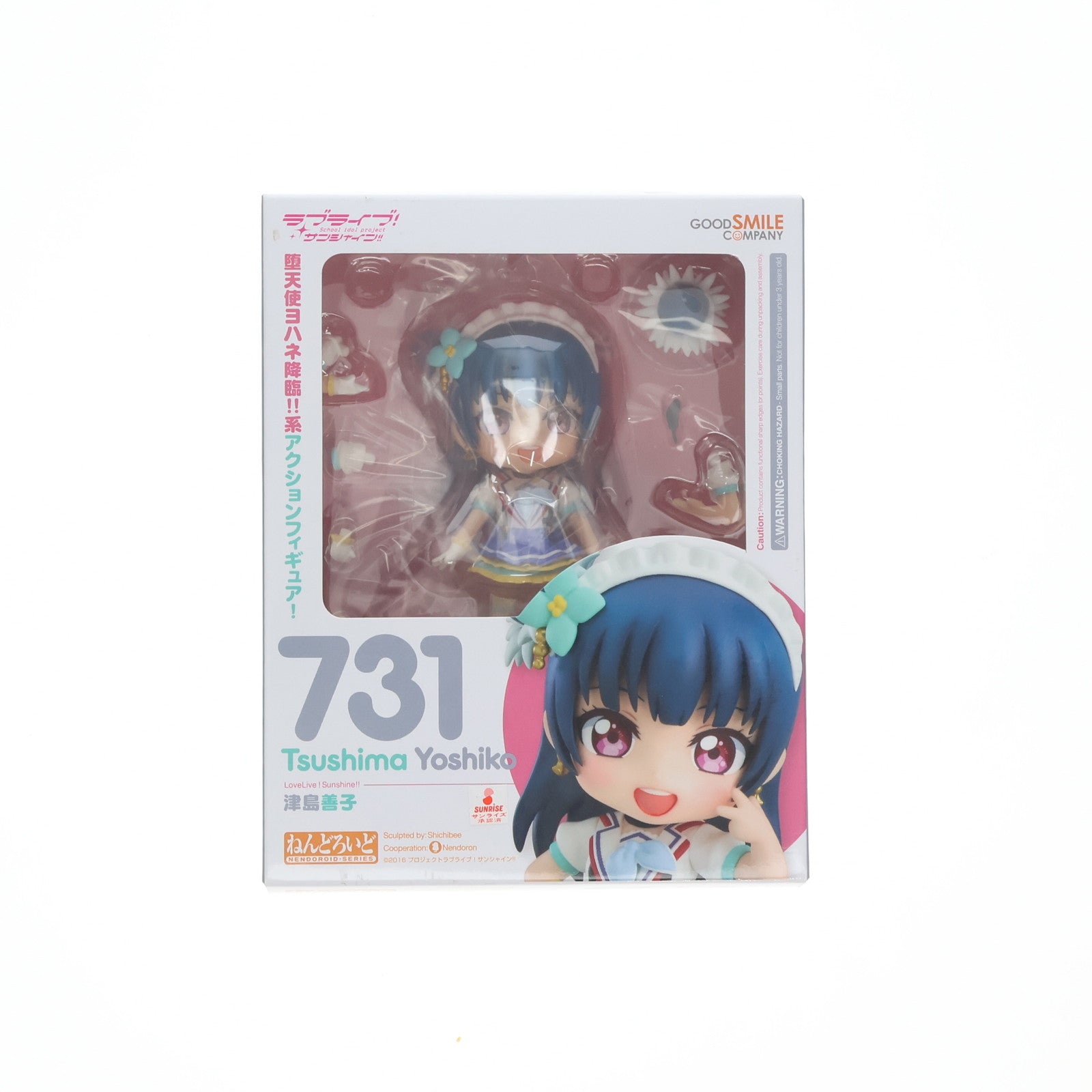 【中古即納】[FIG] ねんどろいど 731 津島善子(つしまよしこ) ラブライブ!サンシャイン!! 完成品 可動フィギュア グッドスマイルカンパニー(20170728)