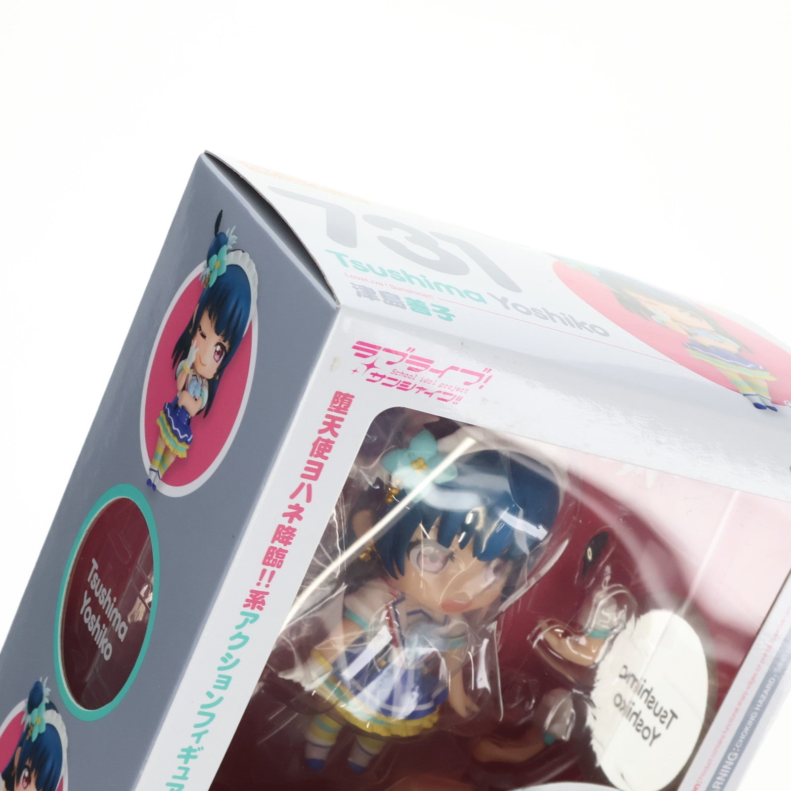 【中古即納】[FIG] ねんどろいど 731 津島善子(つしまよしこ) ラブライブ!サンシャイン!! 完成品 可動フィギュア グッドスマイルカンパニー(20170728)