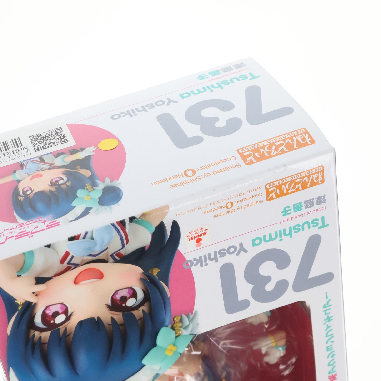 【中古即納】[FIG] ねんどろいど 731 津島善子(つしまよしこ) ラブライブ!サンシャイン!! 完成品 可動フィギュア グッドスマイルカンパニー(20170728)
