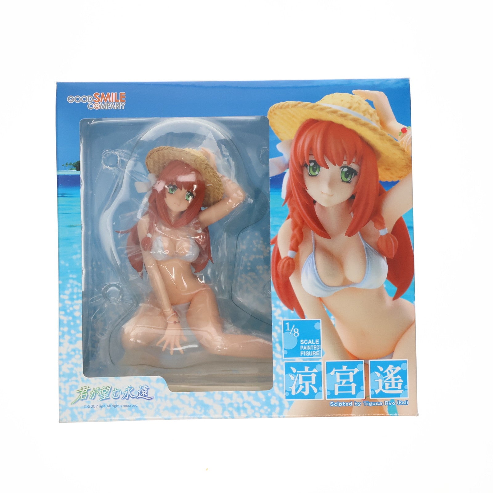 【中古即納】[FIG] 涼宮遙(すずみやはるか) 君が望む永遠 1/8 完成品 フィギュア グッドスマイルカンパニー(20070930)