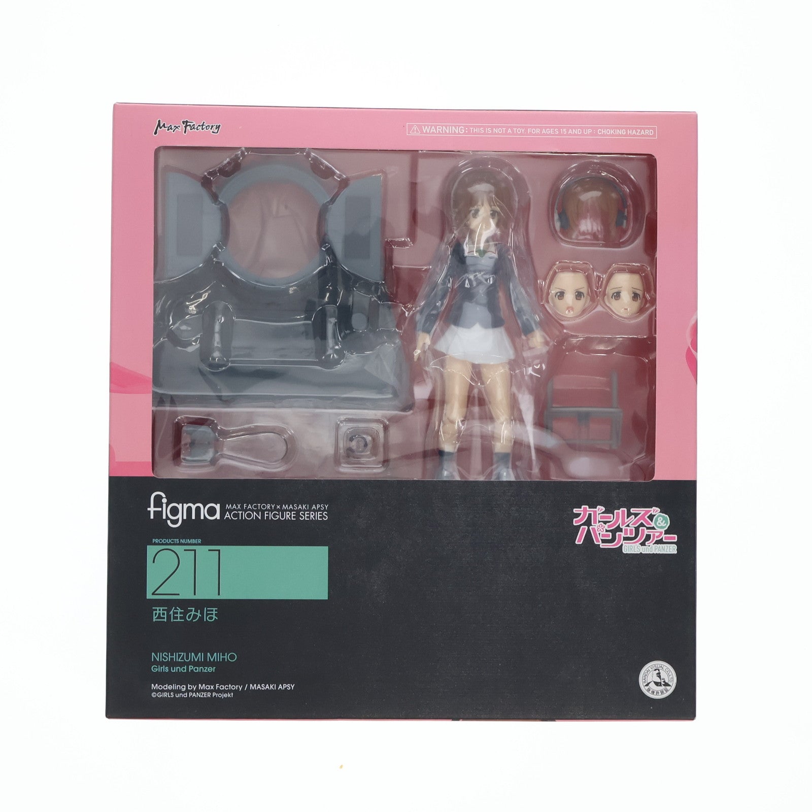 中古即納】[FIG]figma(フィグマ) 211 西住みほ(にしずみみほ