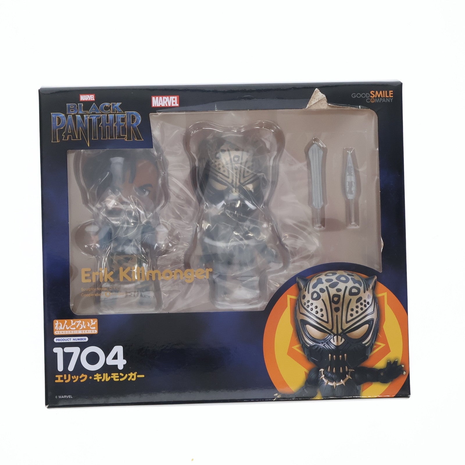 【中古即納】[FIG] ねんどろいど 1704 エリック・キルモンガー ブラックパンサー 完成品 可動フィギュア グッドスマイルカンパニー(20220608)