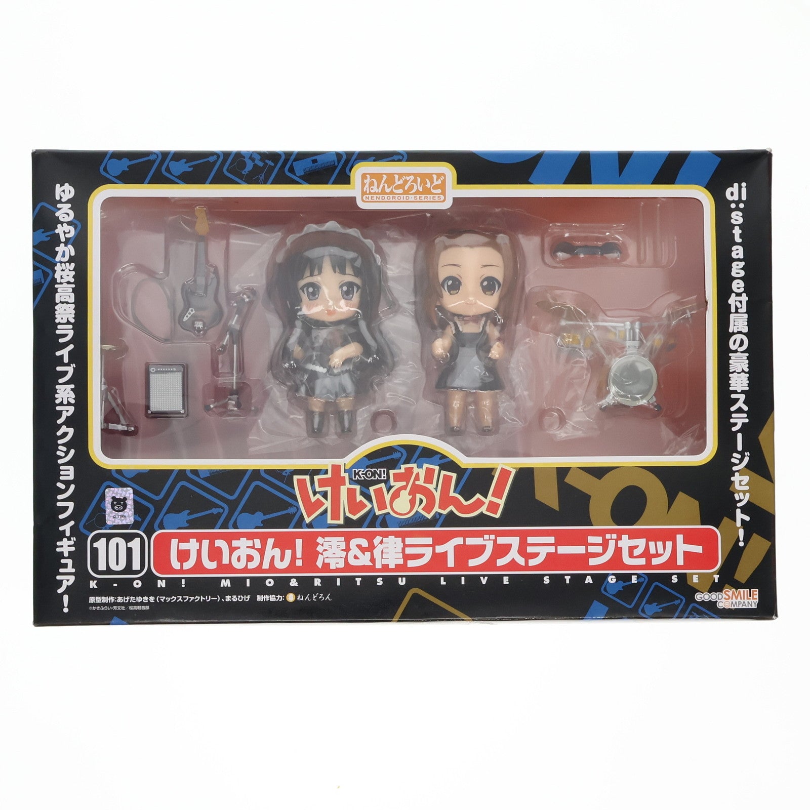 新品未開封　ねんどろいど けいおん! 放課後ティータイムセット Amazon.co.jp: けいおん! フィギュア ～放課後ティータイム集合