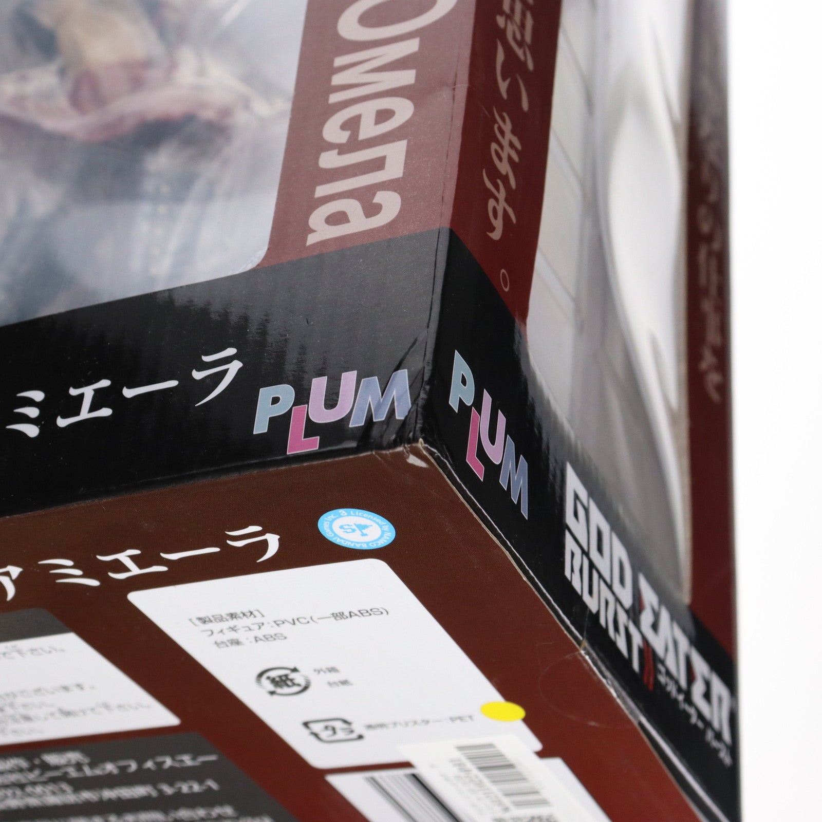 【中古即納】[FIG] アリサ・イリーニチナ・アミエーラ GOD EATER BURST(ゴッドイーターバースト) 1/7 完成品 フィギュア(PF010) PLUM(プラム)(20140725)