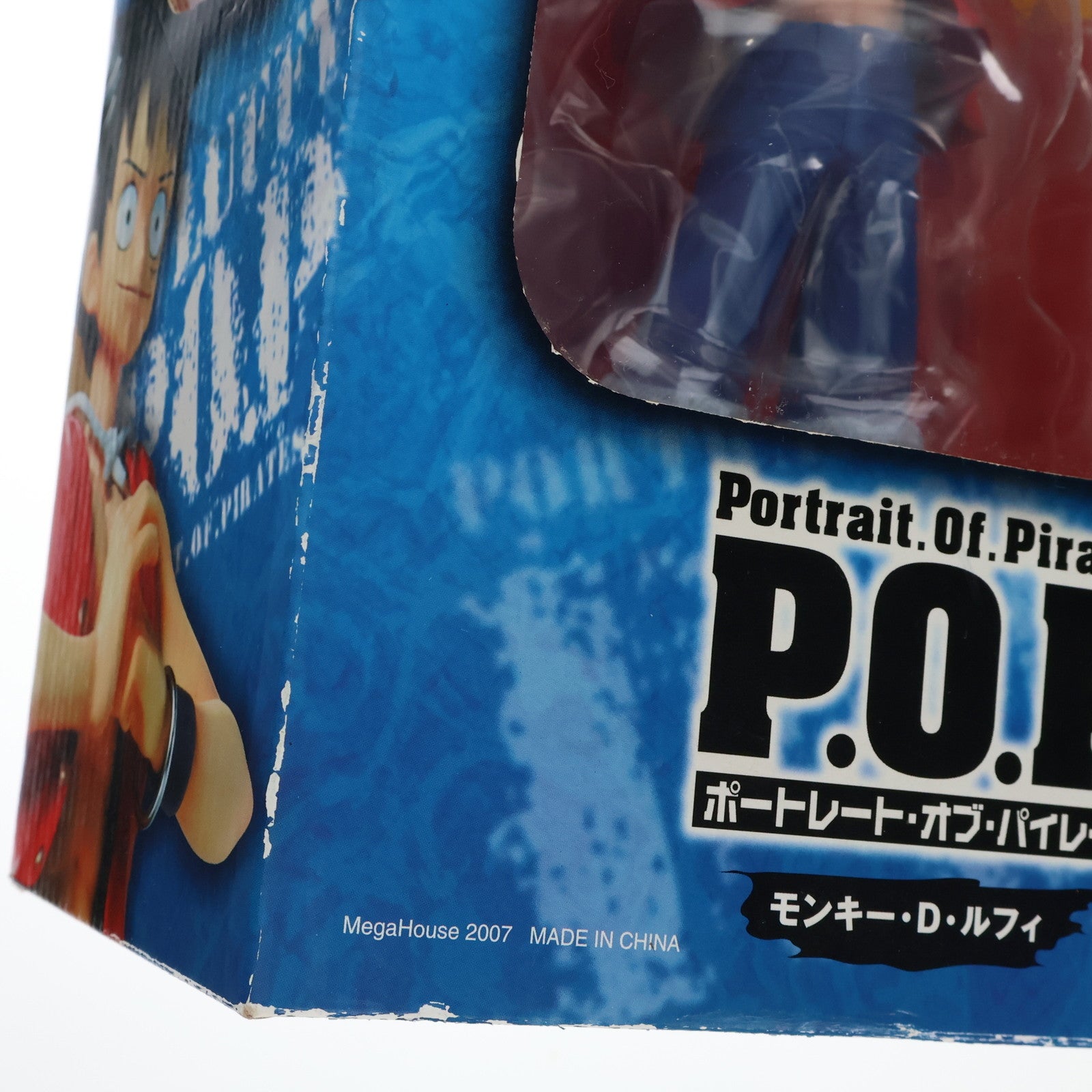 MegaHouse - オンラインショップ限定 Portrait.Of.Pirates P.O.P I.R.O モンキー・D・ルフィ ONE PIECE(ワンピース) 1/8 完成品 フィギュア  メガハウス 中古即納】[FIG]オンラインショップ限定 Portrait.Of.Pirates