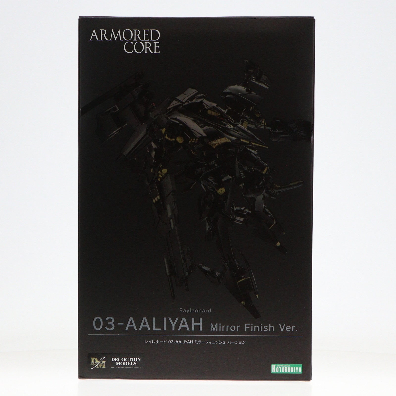 中古即納】[FIG]DECOCTION MODELS(ディコクションモデル) レイ