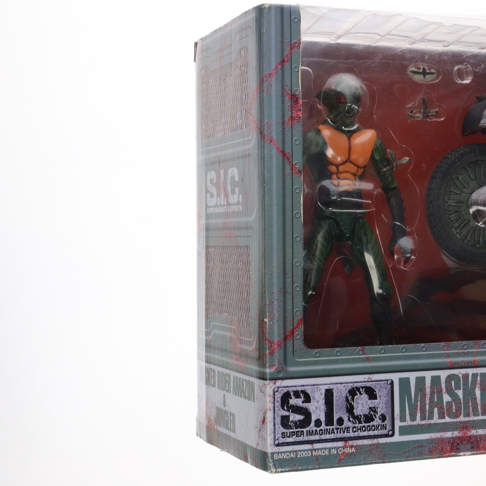 【中古即納】[FIG] S.I.C. VOL.21 仮面ライダーアマゾン&ジャングラー 完成品 可動フィギュア バンダイ(20031231)