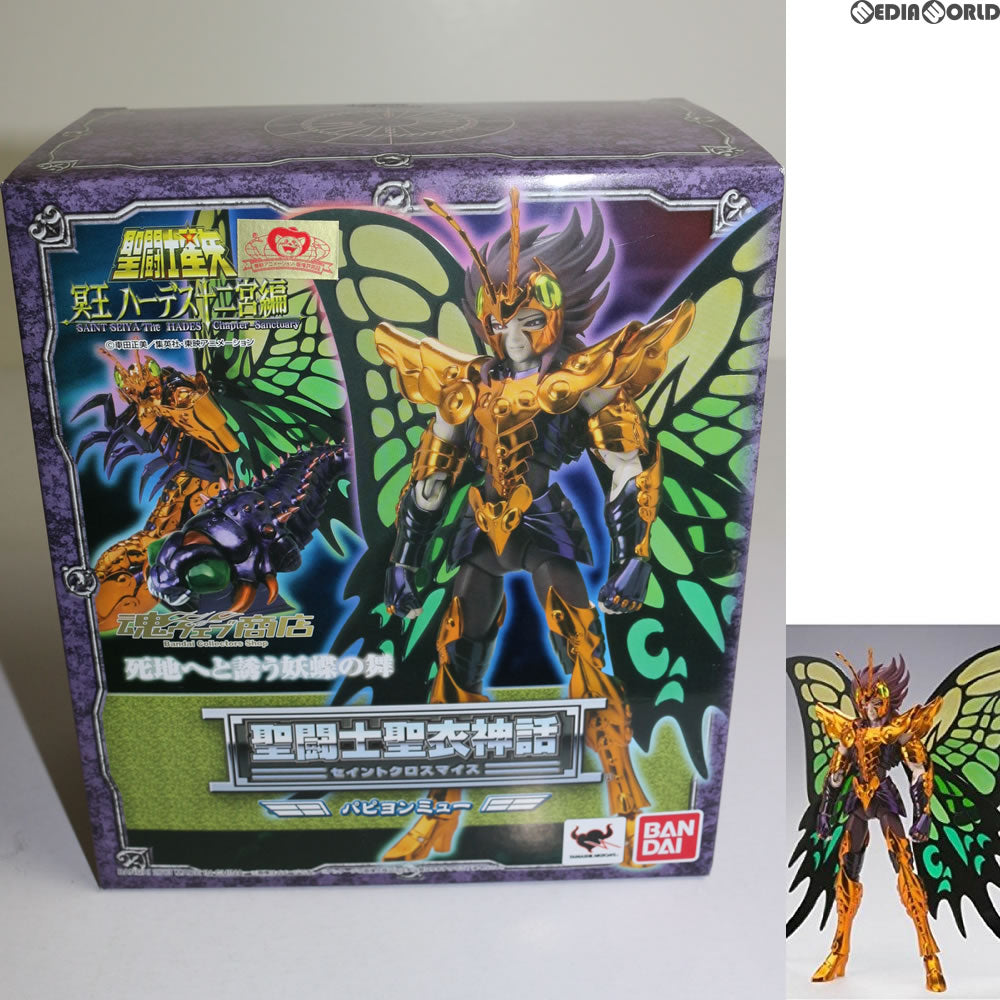 【中古即納】[FIG] 魂ウェブ商店限定 聖闘士聖衣神話 パピヨンミュー 聖闘士星矢 冥王ハーデス 十二宮編 完成品 可動フィギュア バンダイ(20130921)