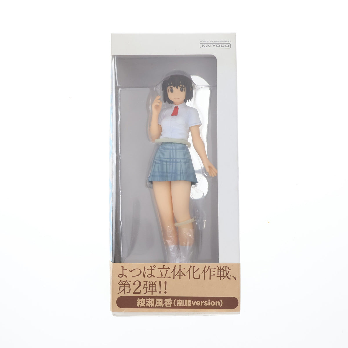 （新品未開封品）よつばと綾瀬風香セブンイレブンネット限定版 海洋堂/綾瀬風香Tシャツ版 セブンイレブンネット編＆Tシャツ版