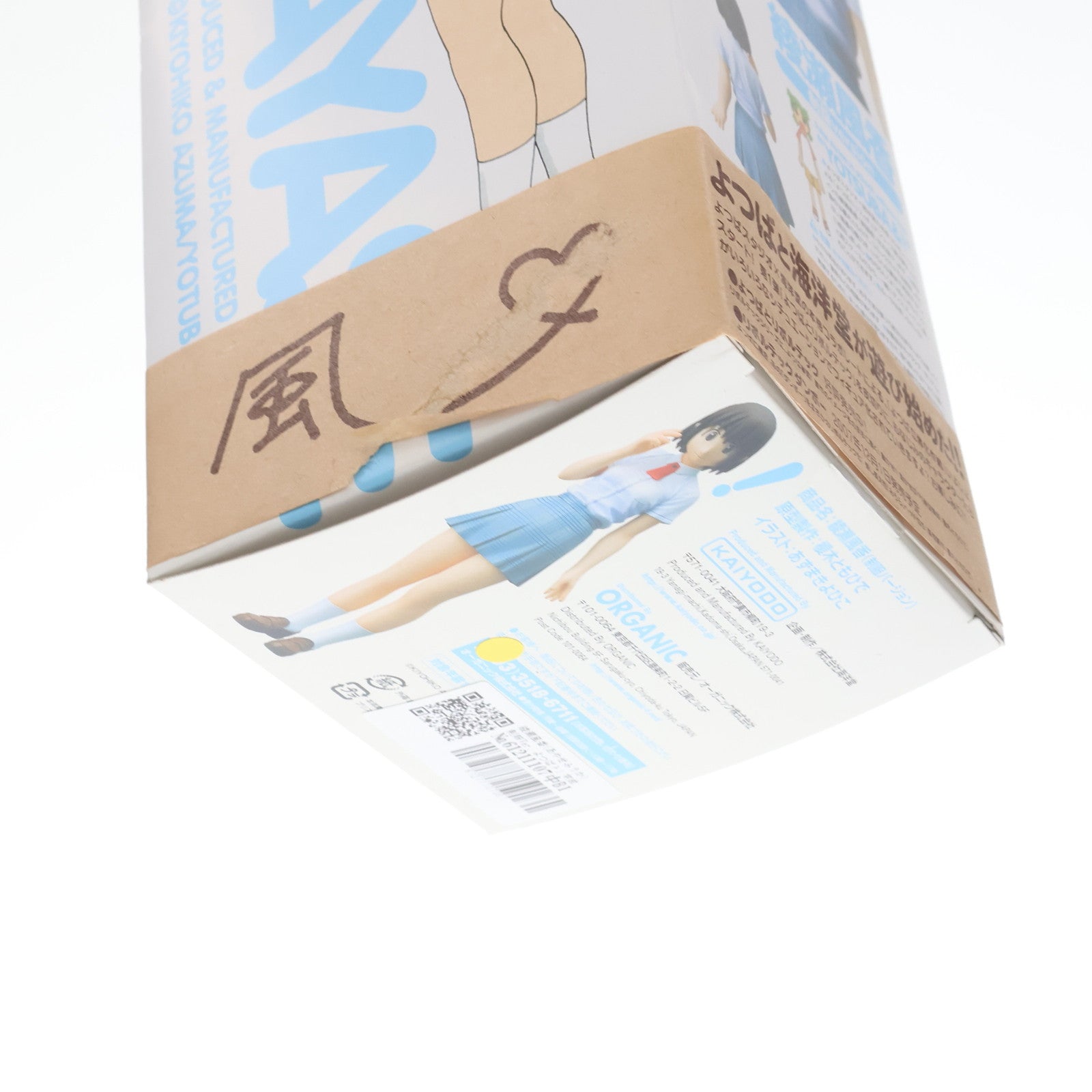 【中古即納】[FIG] 綾瀬風香(あやせふうか) 制服Ver. よつばと! 完成品 フィギュア 海洋堂(20071101)