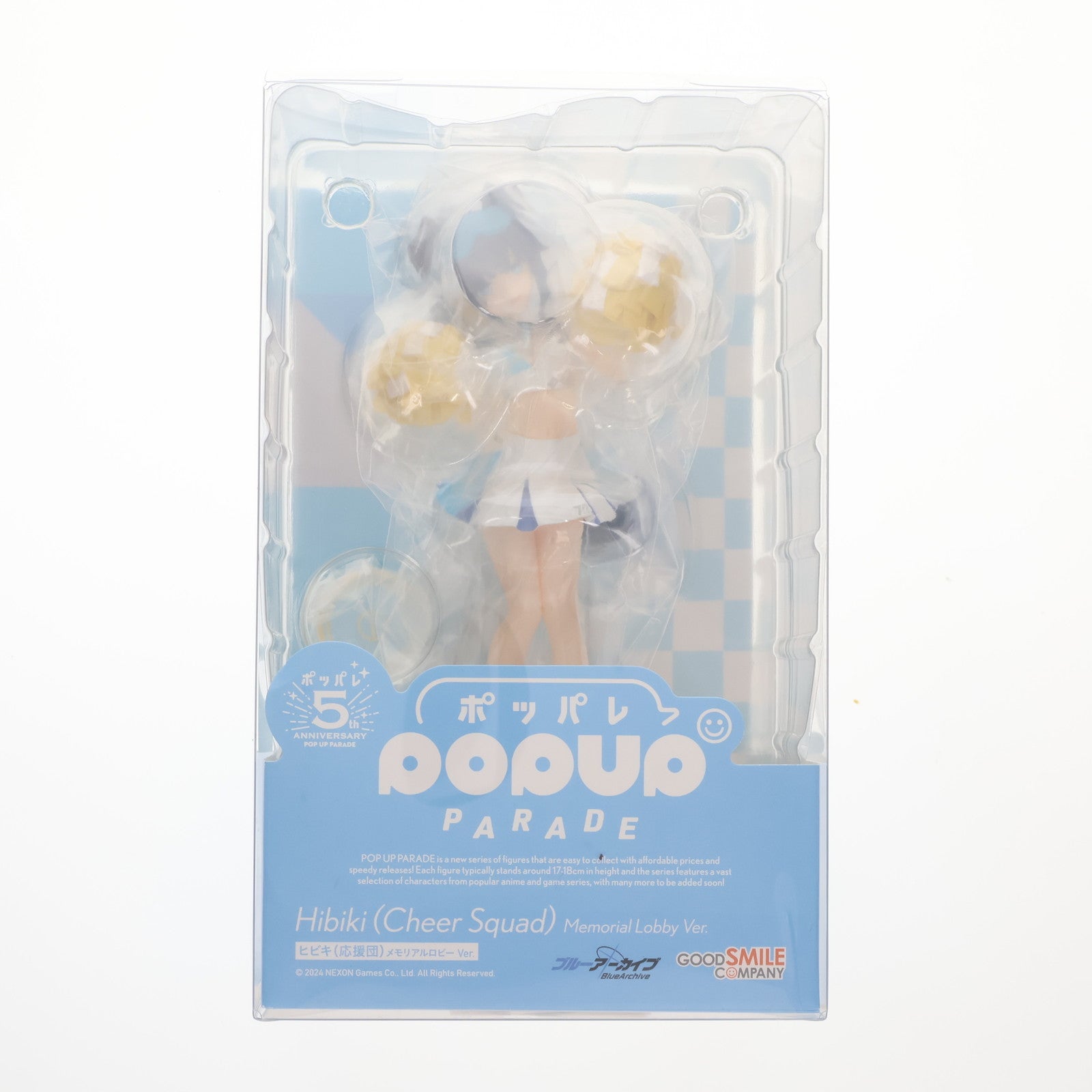 【中古即納】[FIG] POP UP PARADE(ポップアップパレード) ヒビキ(応援団) メモリアルロビー Ver. ブルーアーカイブ -Blue Archive- 完成品 フィギュア グッドスマイルカンパニー(20241227)