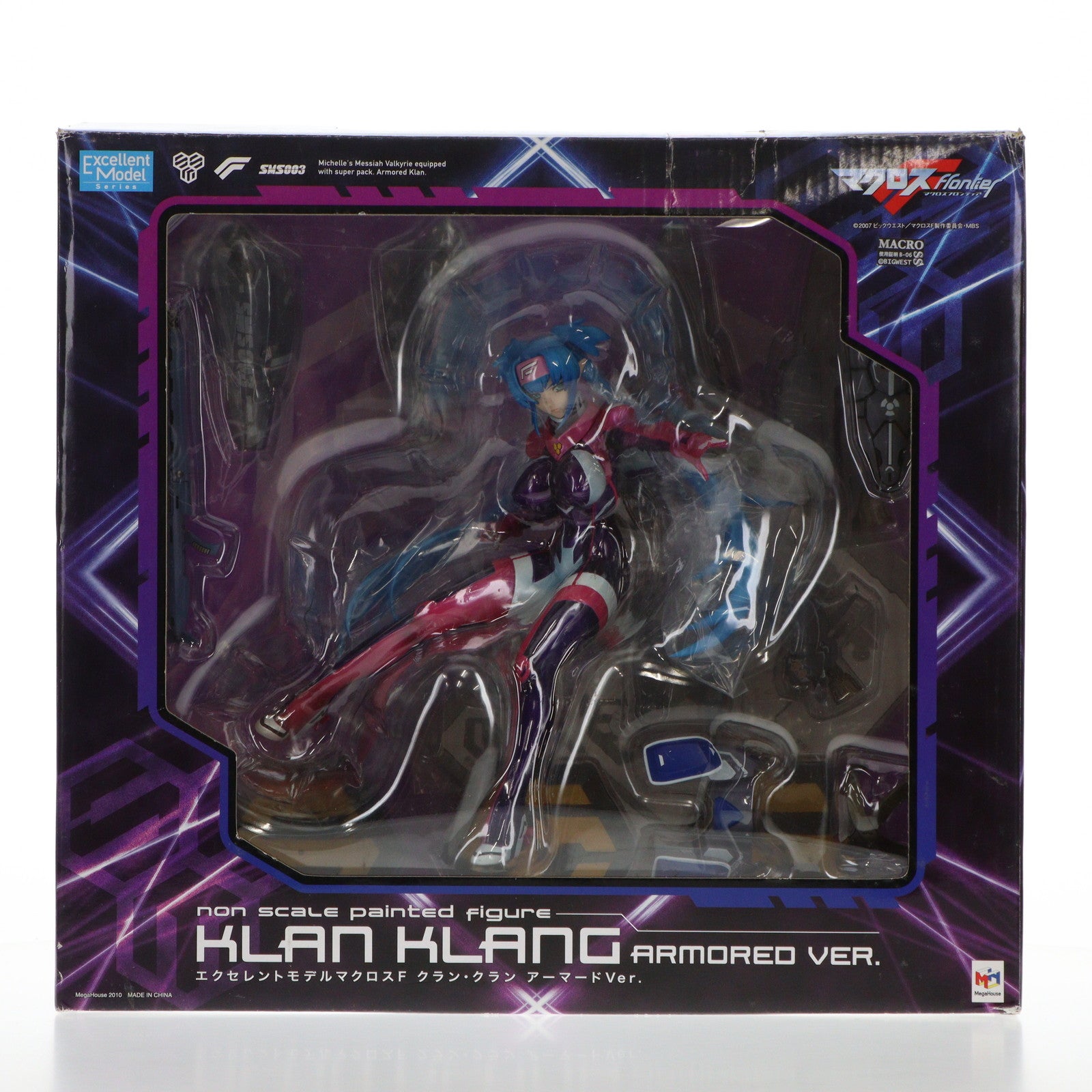 FIG]エクセレントモデル クラン・クラン アーマードVer