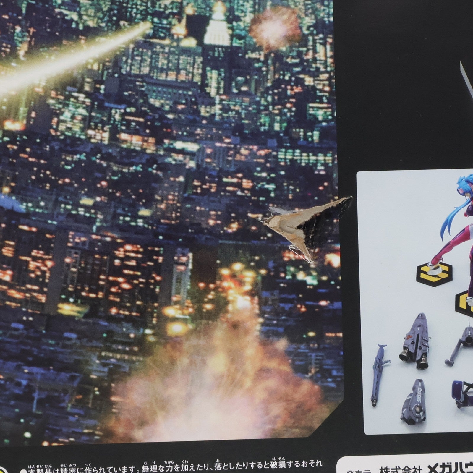 【中古即納】[FIG] エクセレントモデル クラン・クラン アーマードVer. マクロスF(フロンティア) 完成品 フィギュア メガハウス(20101102)