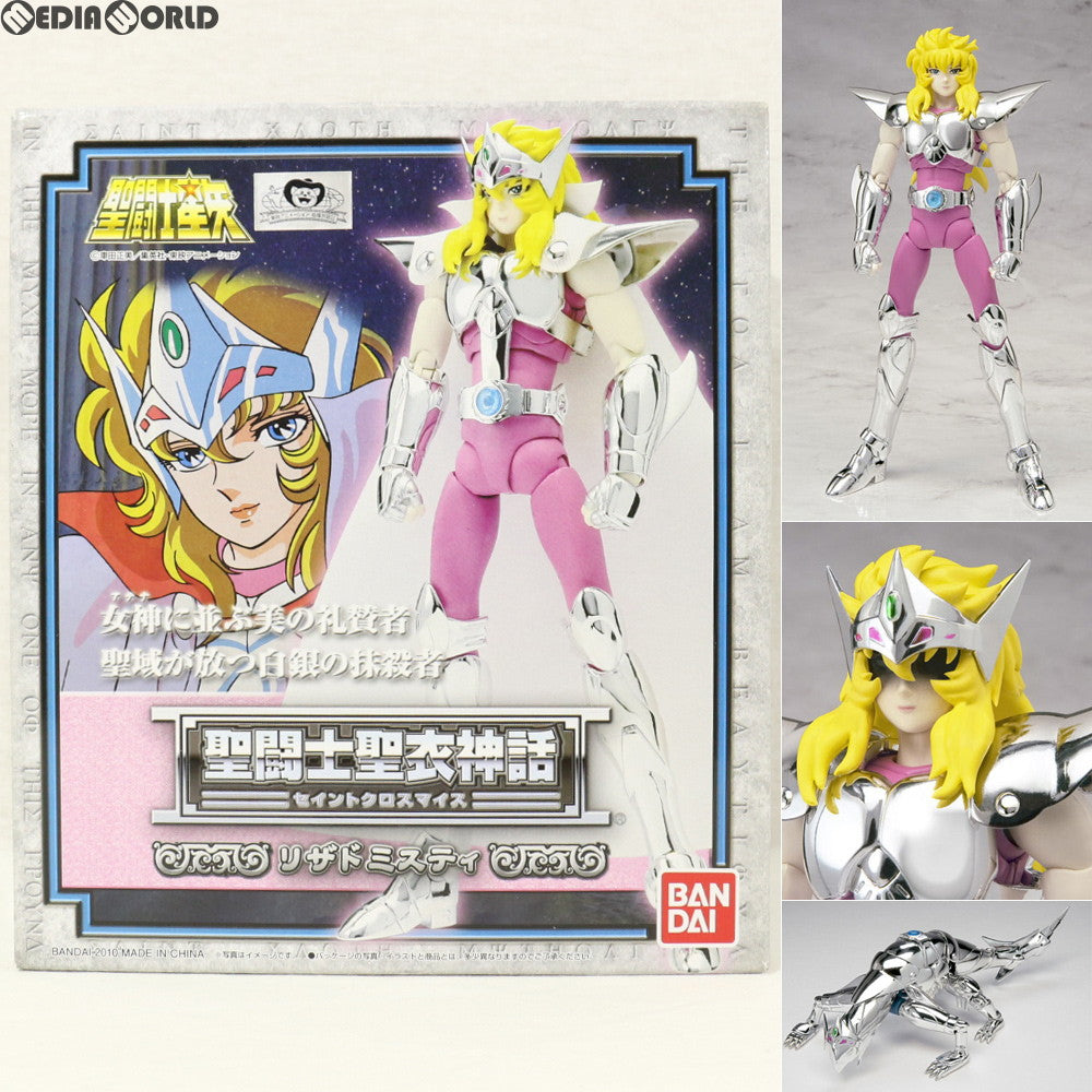 【中古即納】[FIG] 聖闘士聖衣神話 リザドミスティ 聖闘士星矢 完成品 可動フィギュア バンダイ(20100527)