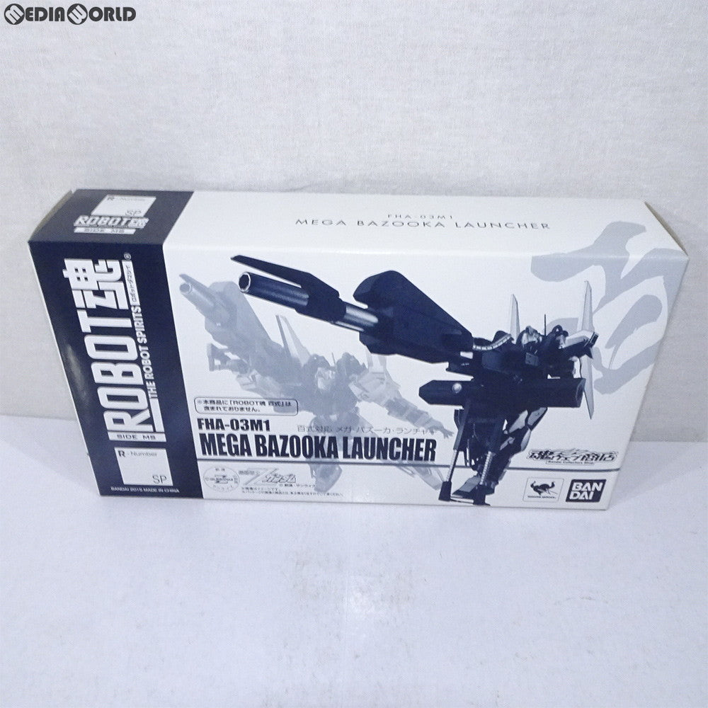 【中古即納】[FIG] 魂ウェブ商店限定 ROBOT魂(SIDE MS) 百式対応 メガ・バズーカ・ランチャー 機動戦士Zガンダム 完成品 可動フィギュア バンダイ(20151130)